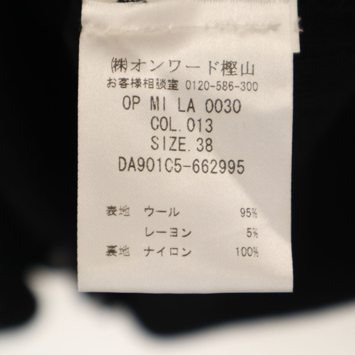 Missoni ミッソーニ イタリア製 長袖 ニット ワンピース 38 ブラック レディース