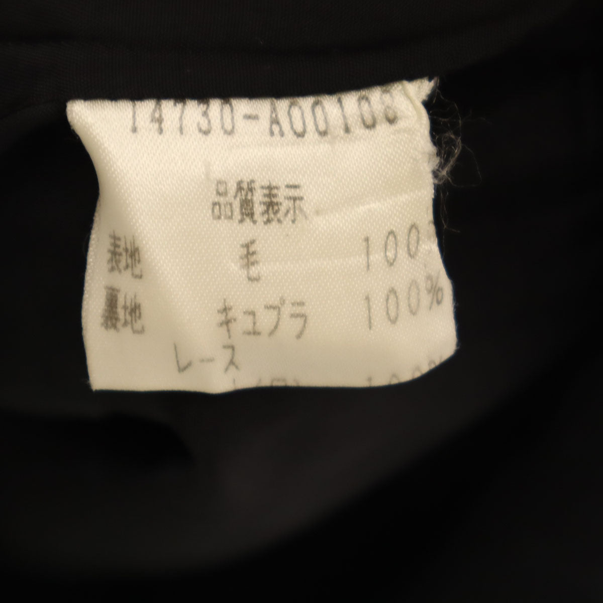 FOXEY BOUTIQUE フォクシー ブティック 日本製 半袖 ワンピース ブラック フォーマル レディース