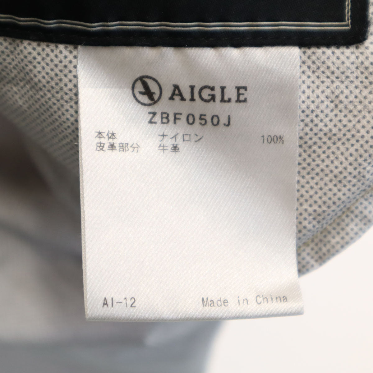 EAGLE イーグル フィッシュテール マウンテンパーカー 40 ベージュ 防水 レディース