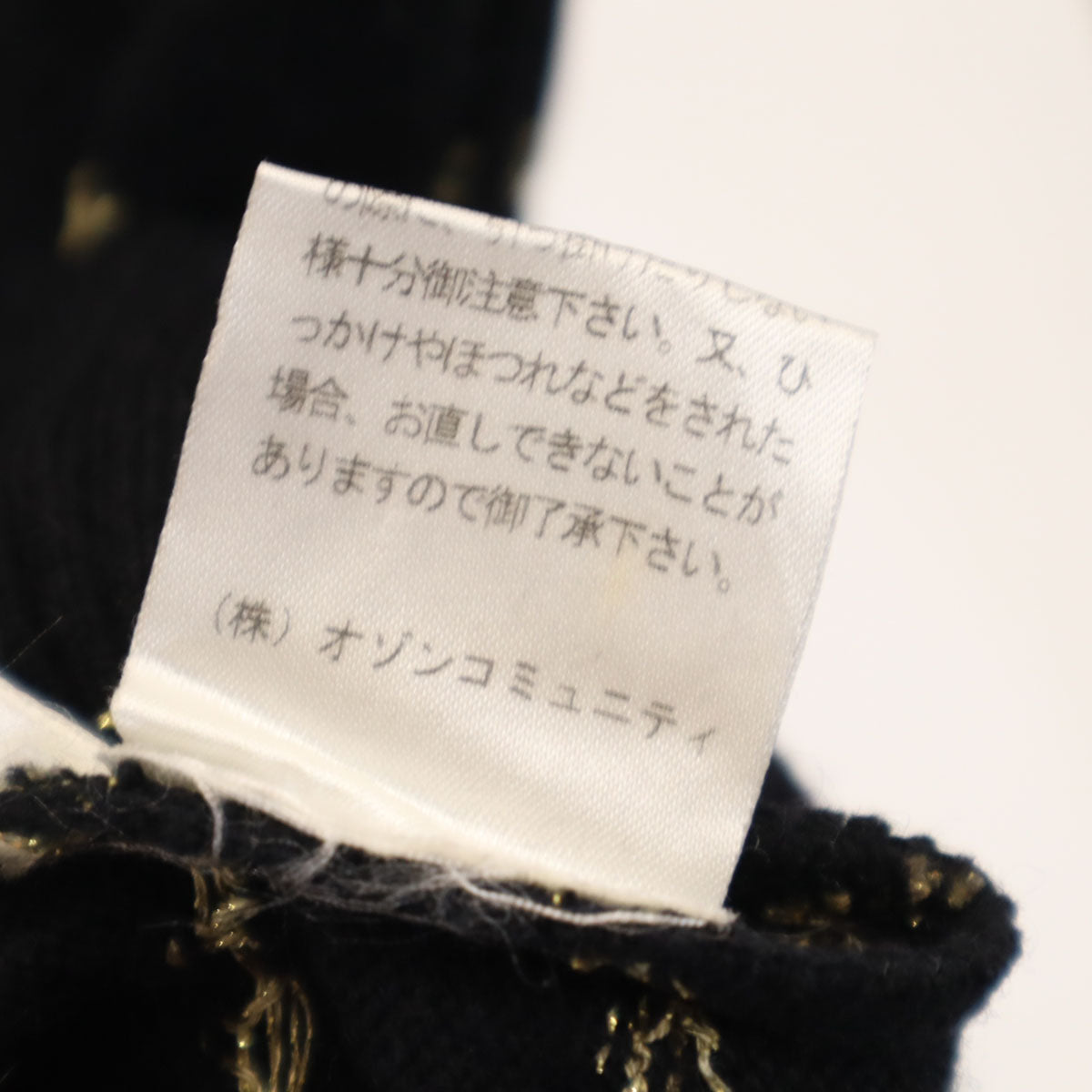 HYSTERIC GLAMOUR ヒステリックグラマー 日本製 ユニコーン 長袖 ニット FREE ブラック セーター レディース