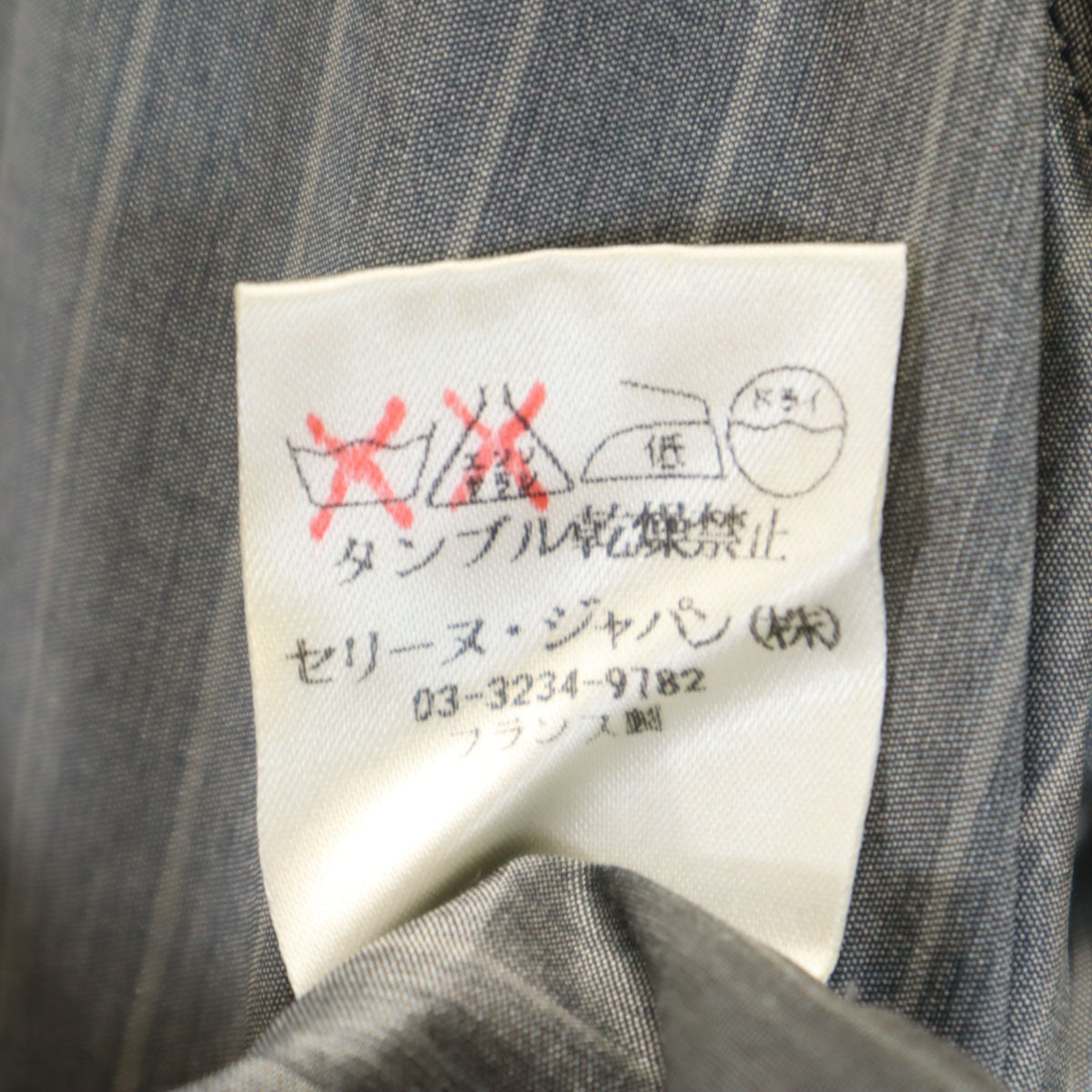 CELINE セリーヌ 90s オールド フランス製 ストライプ柄 長袖 ボタンダウンシャツ 42 グレー レディース