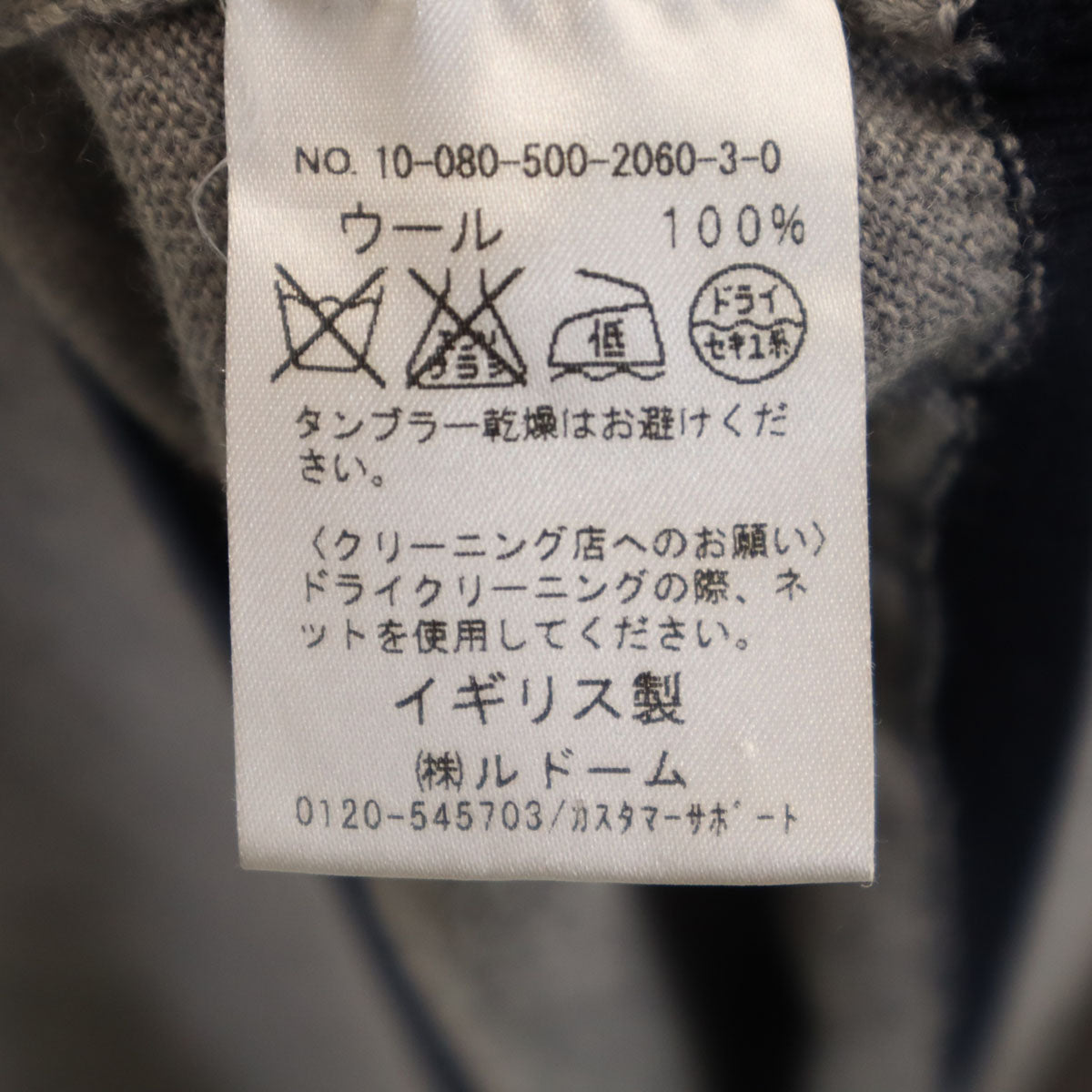 JOHN SMEDLEY ジョンスメドレー イギリス製 長袖 ニット ワンピース S グレー レディース