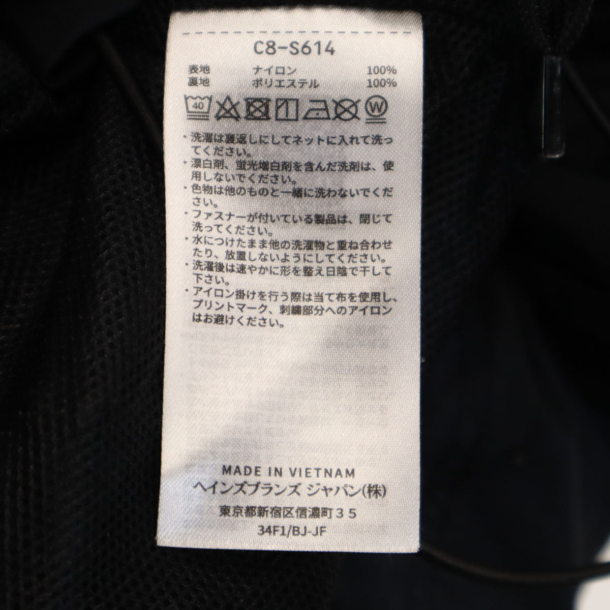 Champion チャンピオン UNDEFEATED アンディフィーテッド コラボ アノラックパーカー L ブラック メンズ