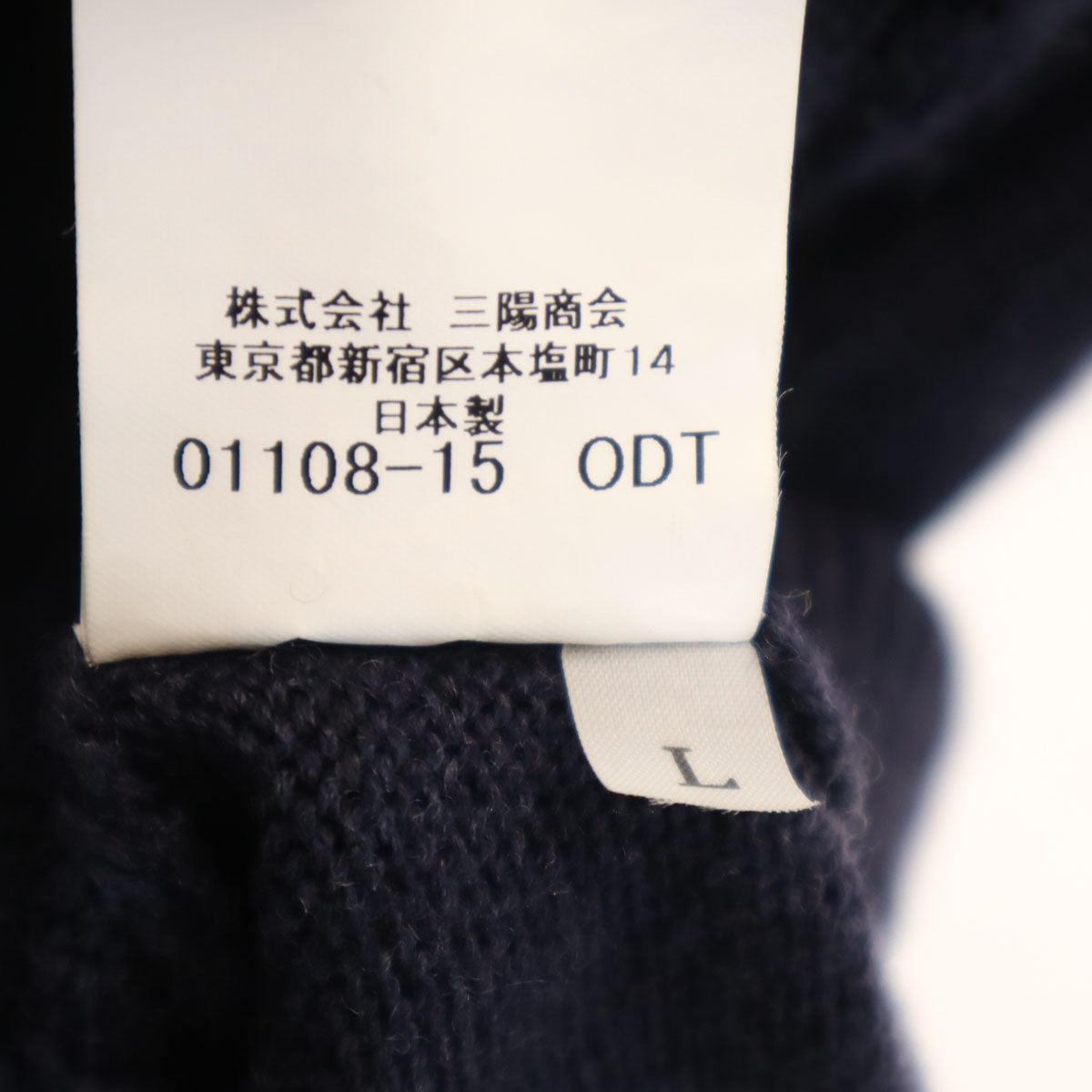 BURBERRY LONDON バーバリーロンドン 日本製 Vネック ニットベスト L ネイビー 三陽商会 メンズ