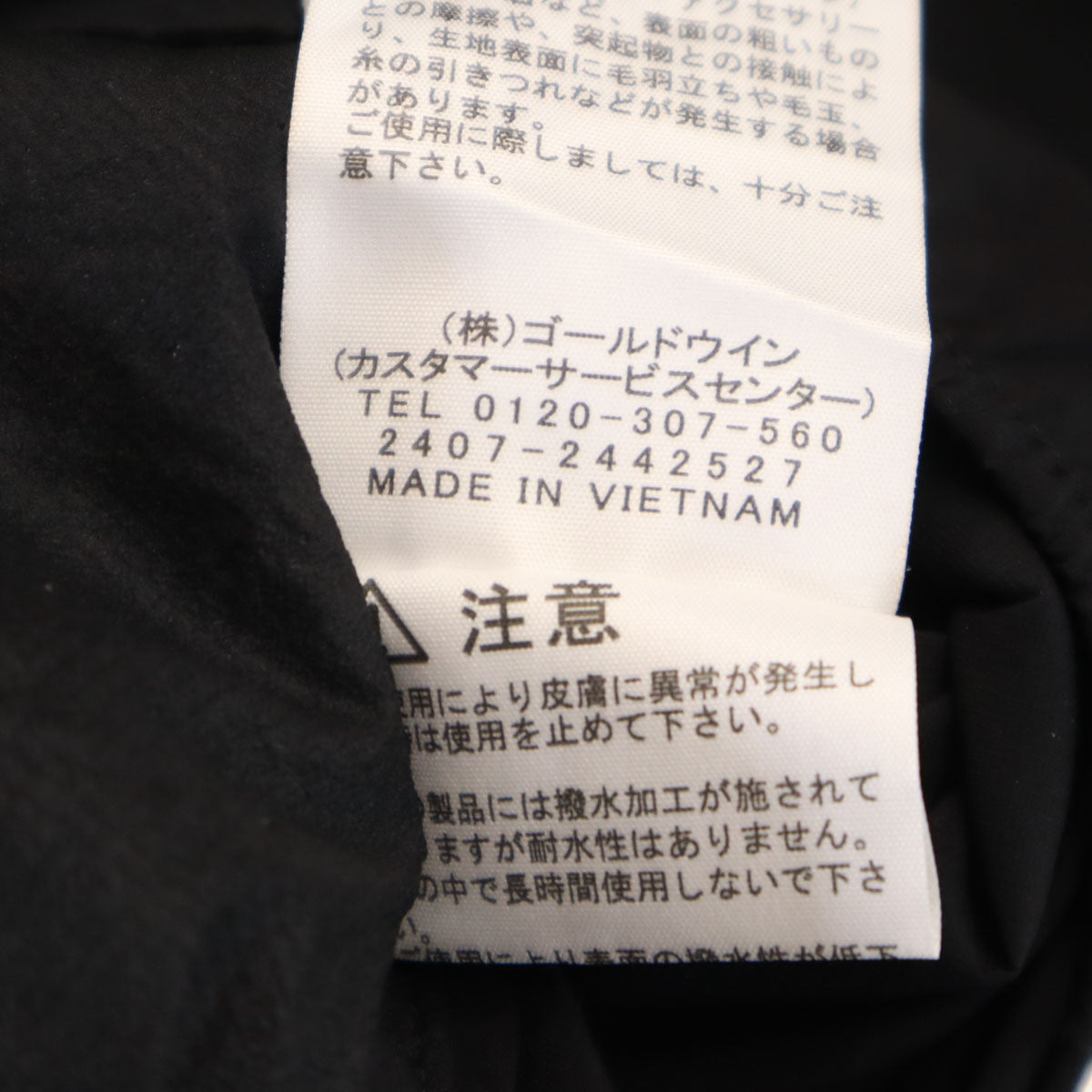 THE NORTH FACE ノースフェイス ベントリックストレイル ジャケット L ブラック NY32371 アウトドア 中綿 メンズ