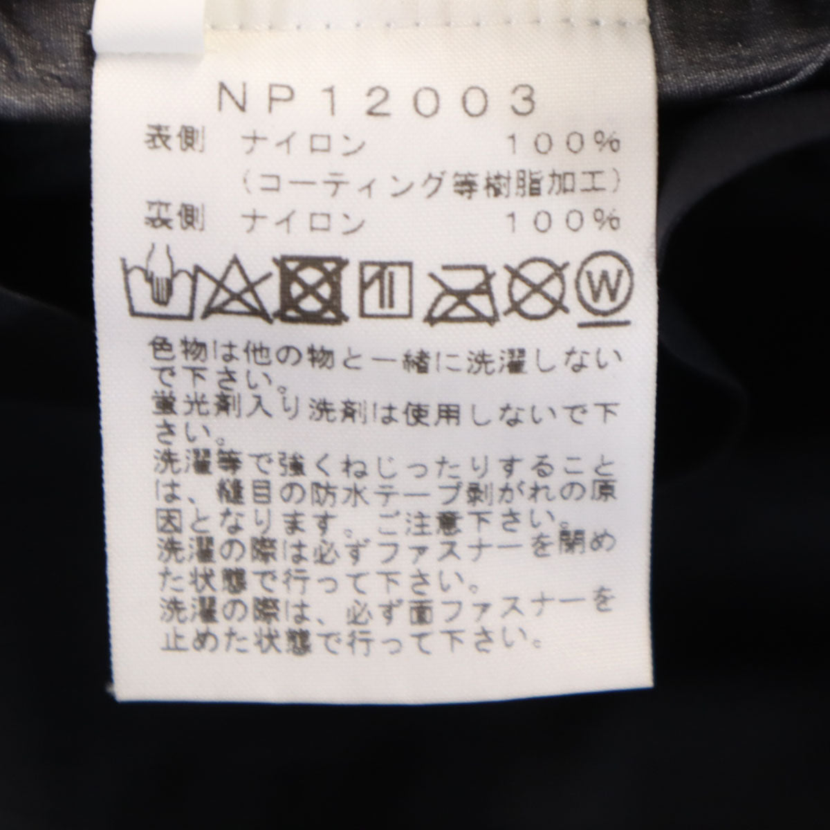 THE NORTH FACE ノースフェイス クライムライト ジャケット M ブラック NP12003 アウトドア GORE-TEX メンズ