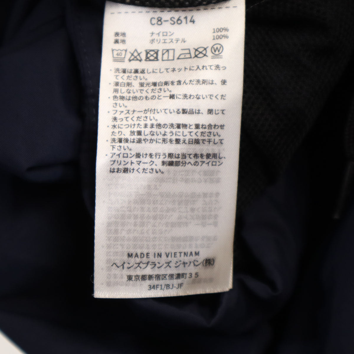 Champion チャンピオン UNDEFEATED アンディフィーテッド コラボ アノラックパーカー L ネイビー メンズ