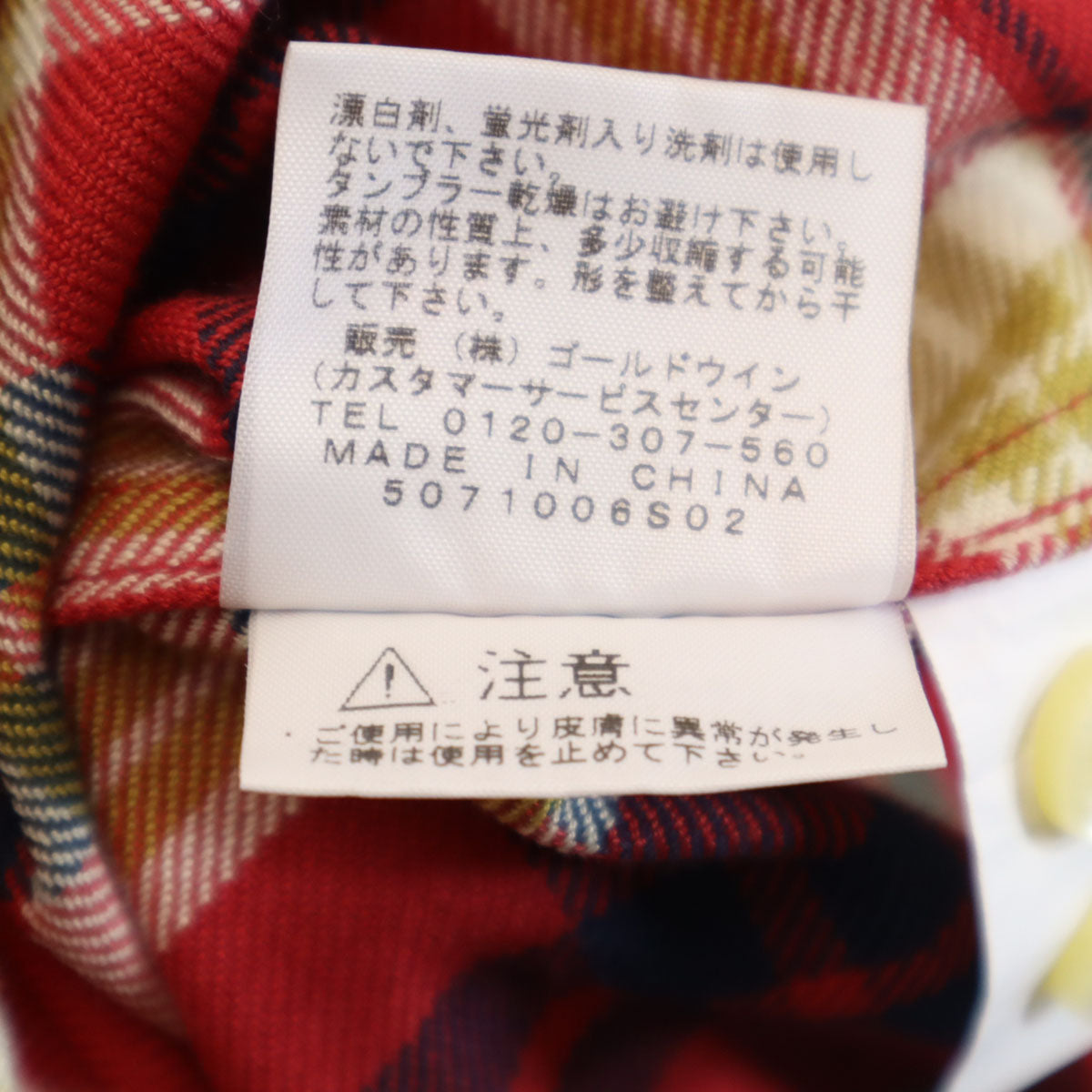 THE NORTH FACE ノースフェイス チェック柄 長袖 ネルシャツ S レッド NRW61508 アウトドア レディース