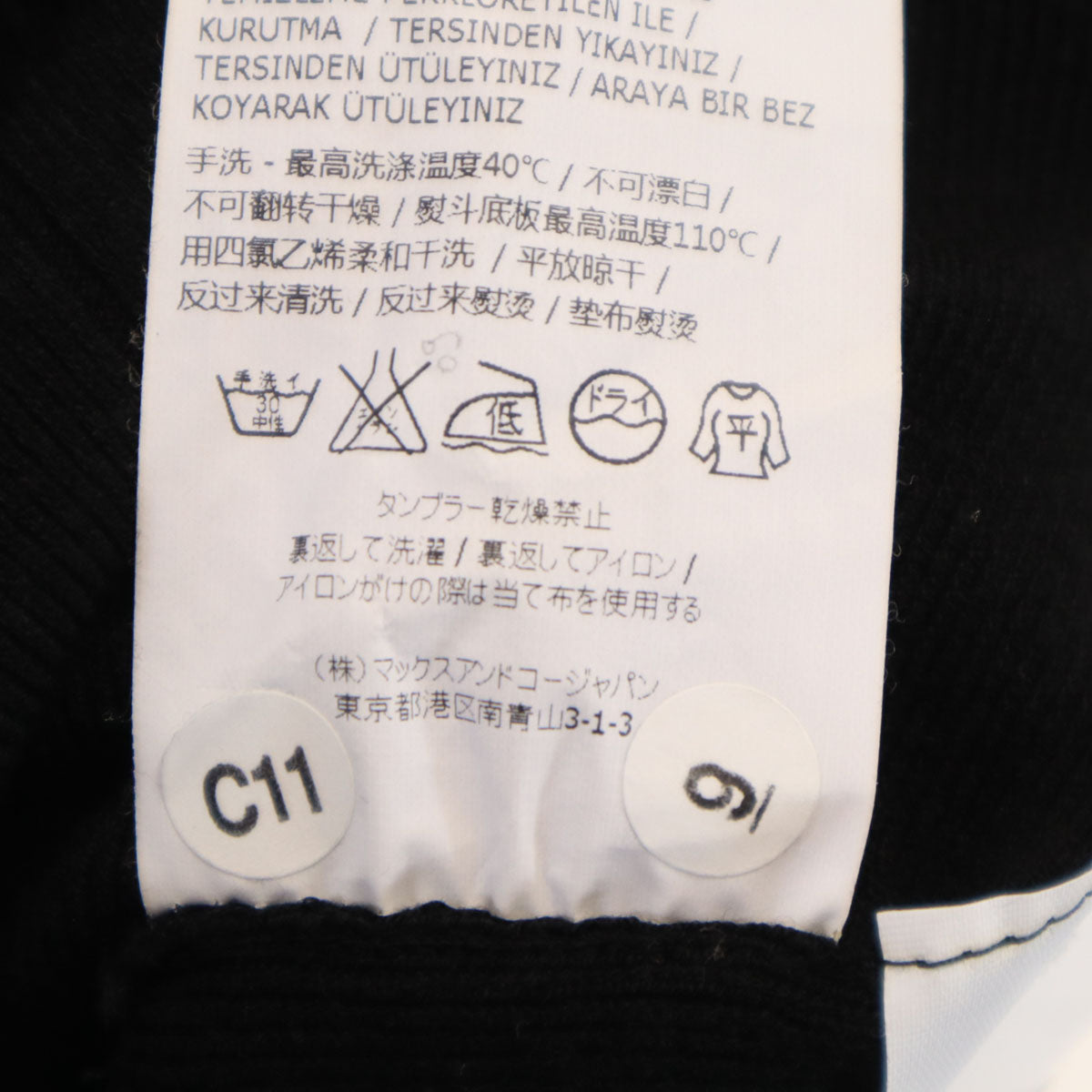未使用 MAX&CO マックスアンドコー ノースリーブ ニット ワンピース S ブラック レディース