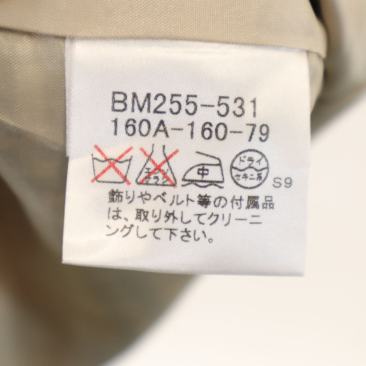 BURBERRY LONDON バーバリーロンドン 未使用 ノバチェック ノースリーブ ワンピース 160 ベージュ 三陽商会 キッズ