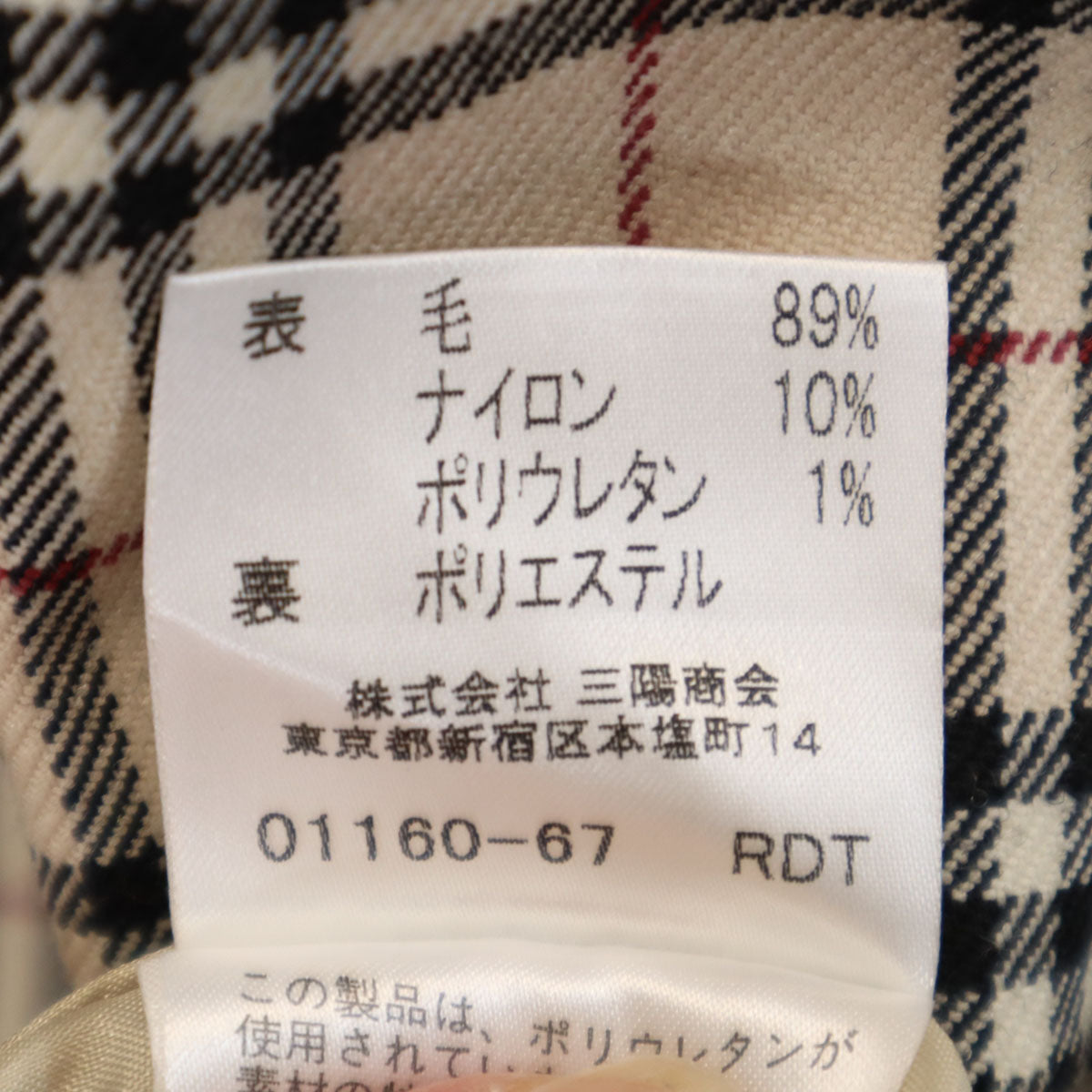 BURBERRY LONDON バーバリーロンドン 未使用 ノバチェック ノースリーブ ワンピース 160 ベージュ 三陽商会 キッズ