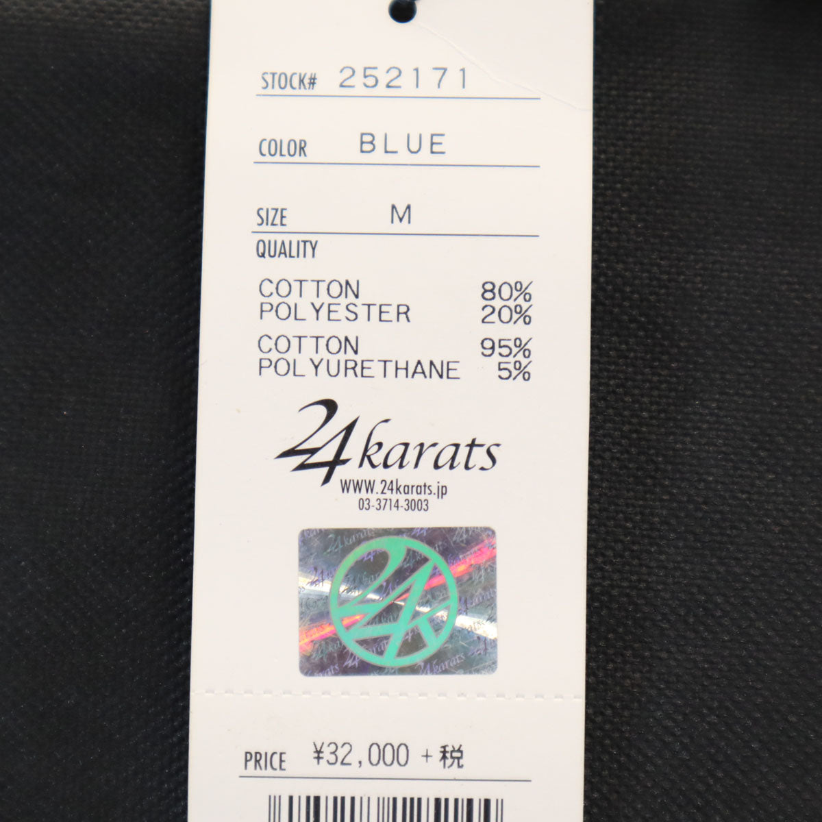 24KARATS 24カラッツ 長袖 ベロア ジップパーカー 上下 セットアップ M ブルー系 バック付き メンズ
