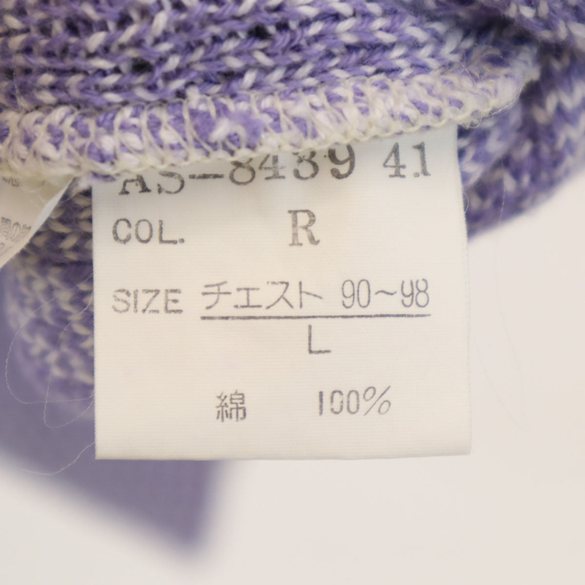 Christian Dior MONSIEUR クリスチャンディオール ムッシュ 90s オールド 総柄 長袖 Vネック セーター L パープル ニット メンズ