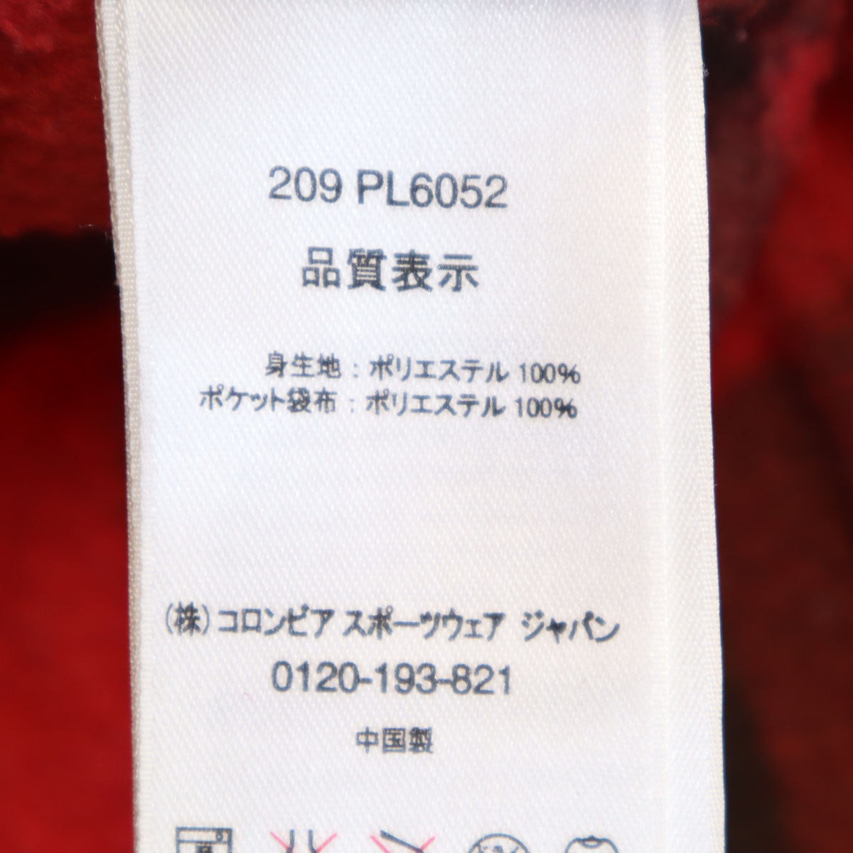 Columbia コロンビア バファローチェック柄 フリースジャケット M レッド アウトドア レディース