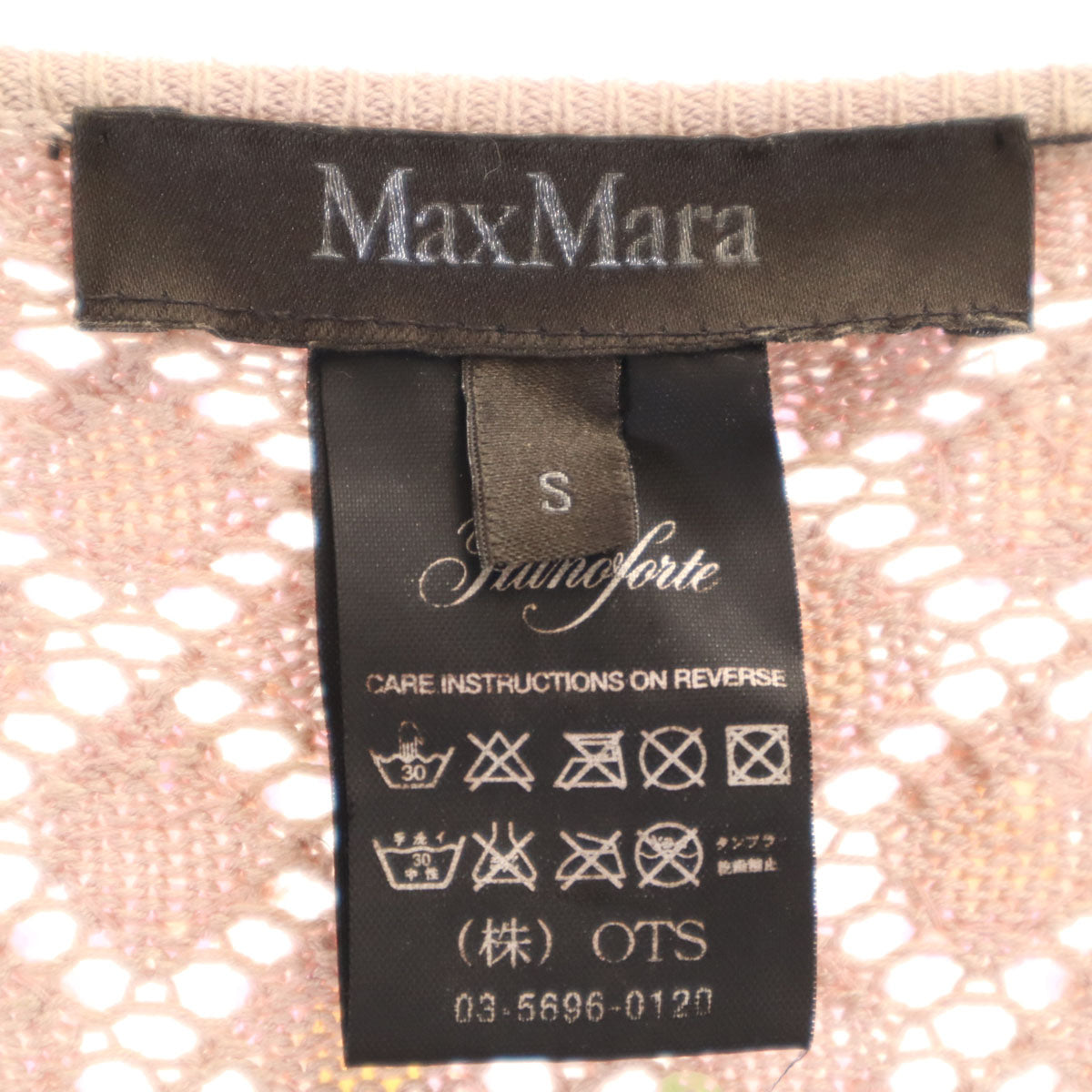 MAX MARA マックスマーラ 長袖 ショート丈 スパンコール ニットカーディガン S ピンク レディース