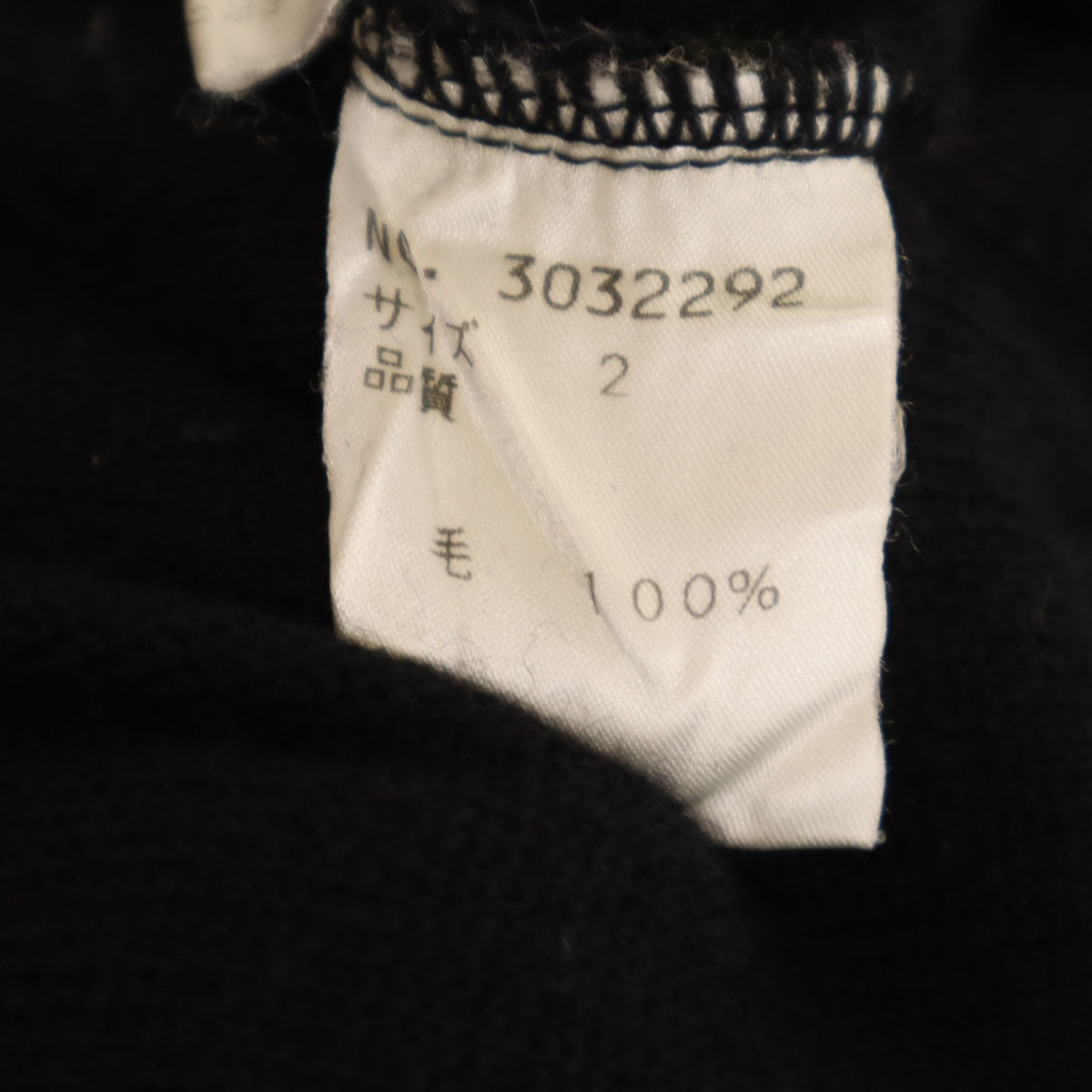 KENZO ケンゾー 90s 日本製 オールド 花刺繍 長袖 タートルネック セーター 2 ブラック ニット レディース