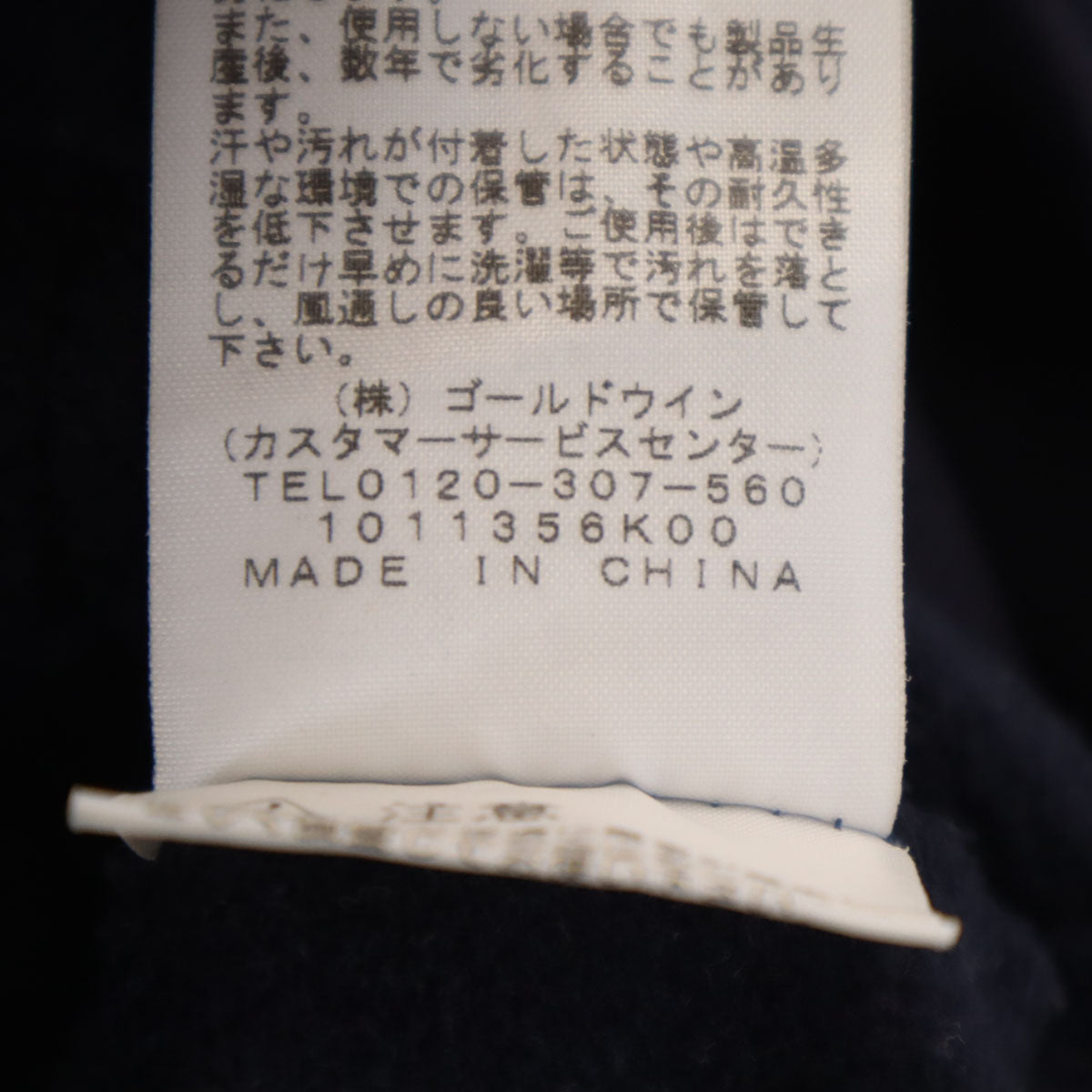 THE NORTH FACE ノースフェイス 長袖 リアビュー スウェット ジップパーカー S ネイビー NTW62130 アウトドア レディース