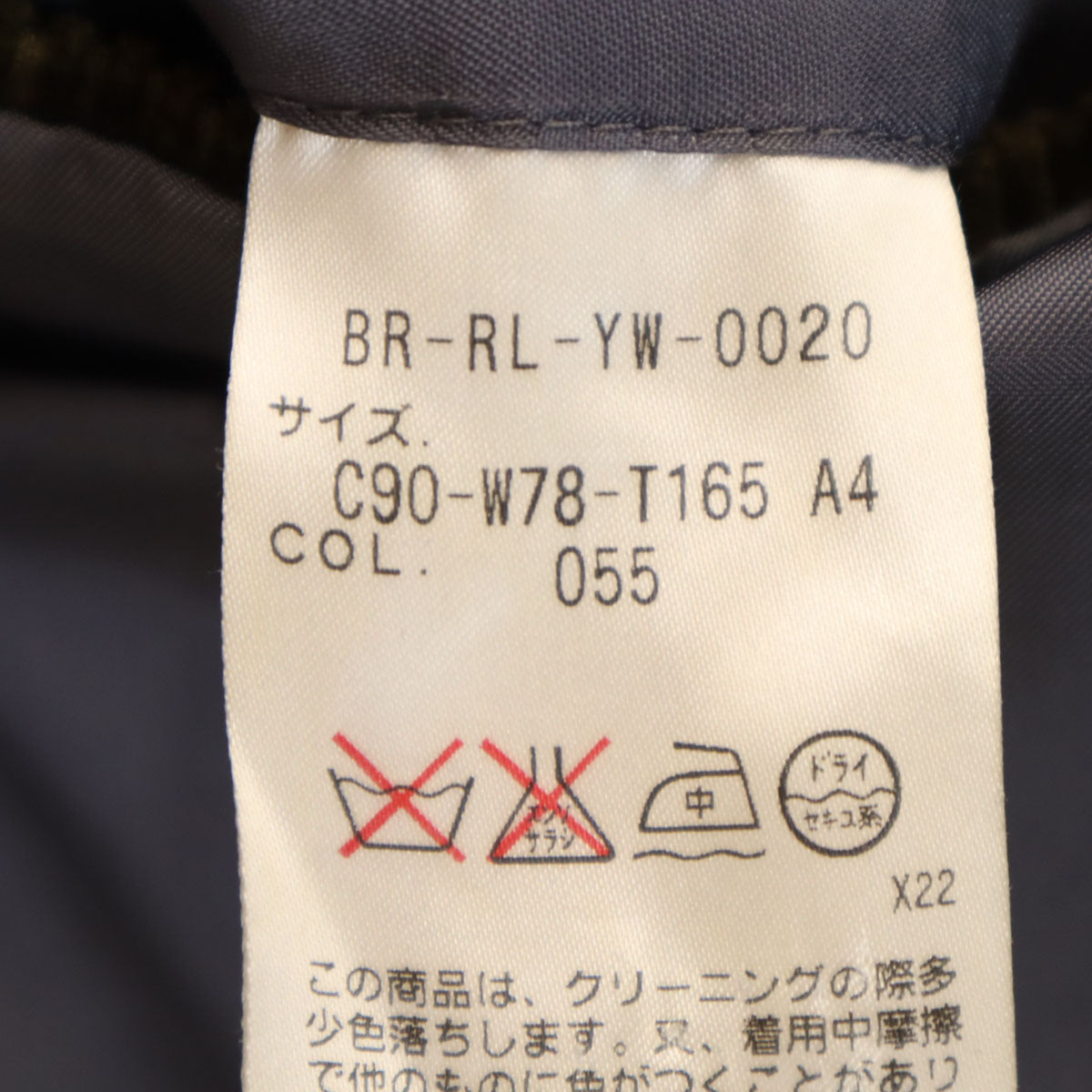 Polo by Ralph Lauren ポロバイラルフローレン 日本製 コーデュロイ テーラードジャケット A4 ブラウン メンズ