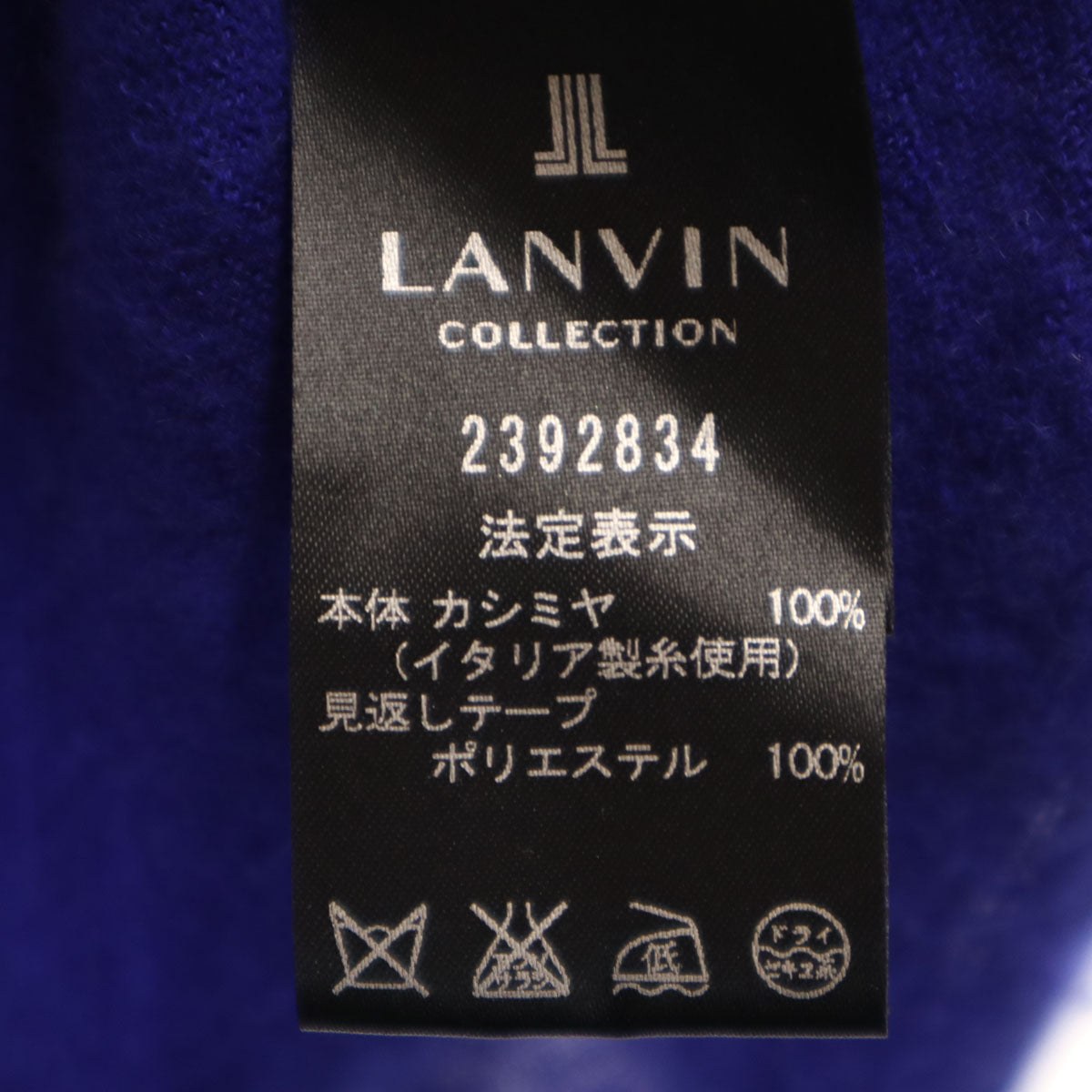 LANVIN LA COLLECTION ランバンコレクション 日本製 カシミヤ100％ 長袖 ニットカーディガン 38 青紫 レディース
