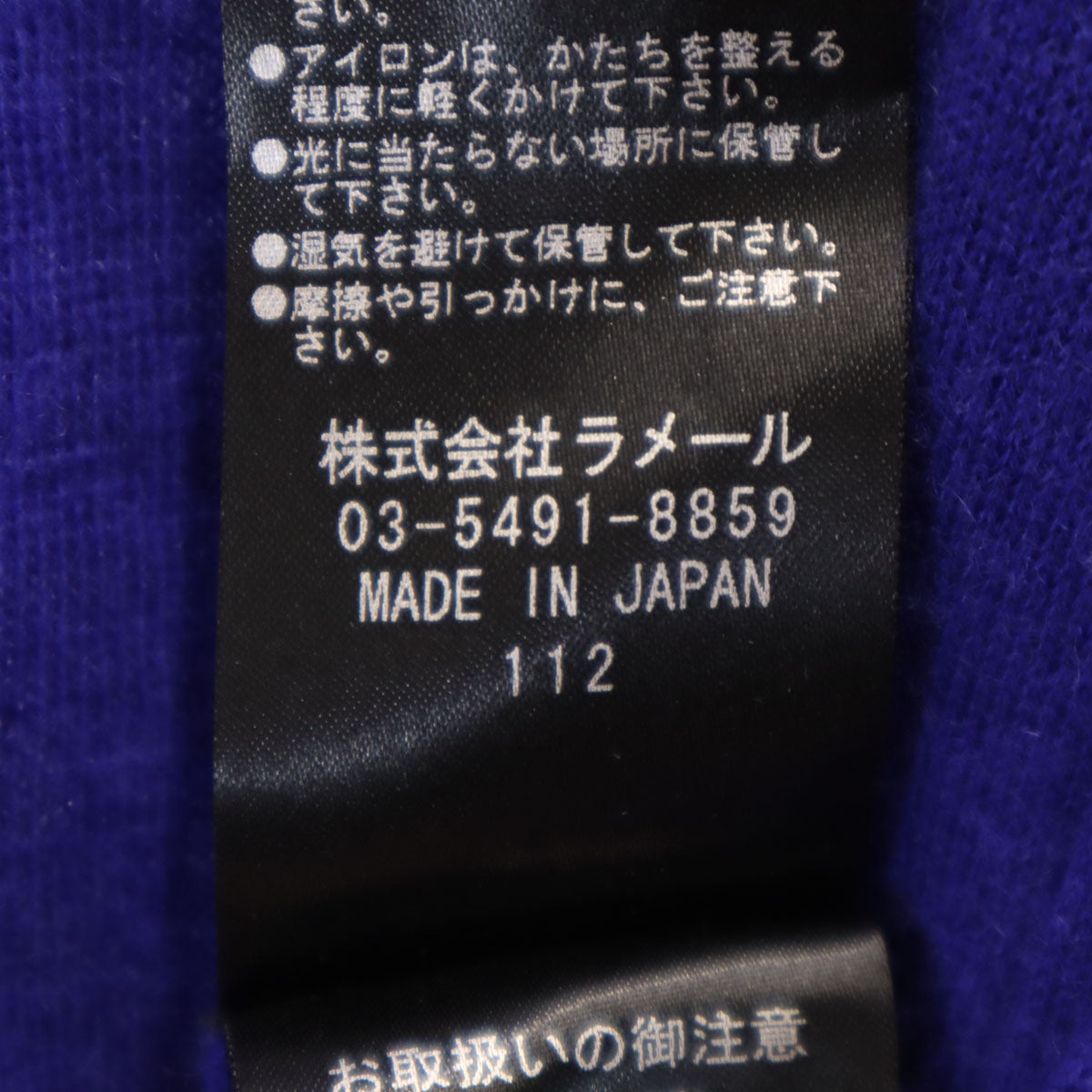 LANVIN LA COLLECTION ランバンコレクション 日本製 カシミヤ100％ 長袖 ニットカーディガン 38 青紫 レディース