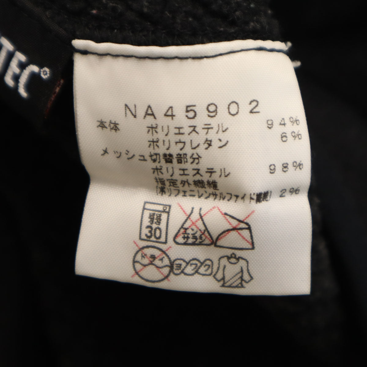 THE NORTH FACE ノースフェイス VERSA AIR GRID ジャケット L ブラック NA45902 アウトドア メンズ