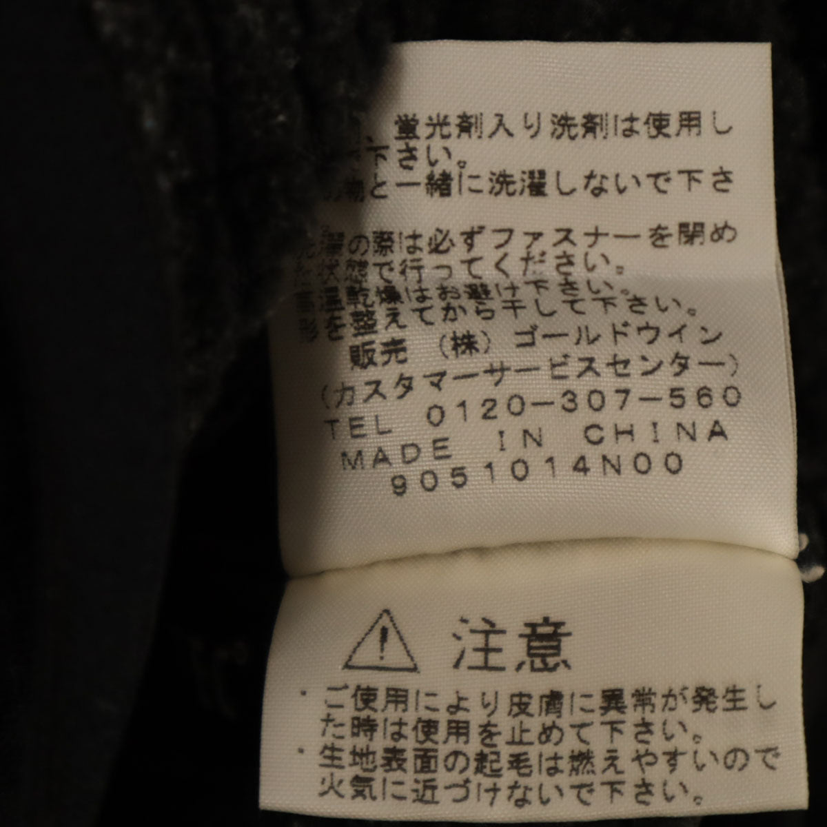 THE NORTH FACE ノースフェイス VERSA AIR GRID ジャケット L ブラック NA45902 アウトドア メンズ