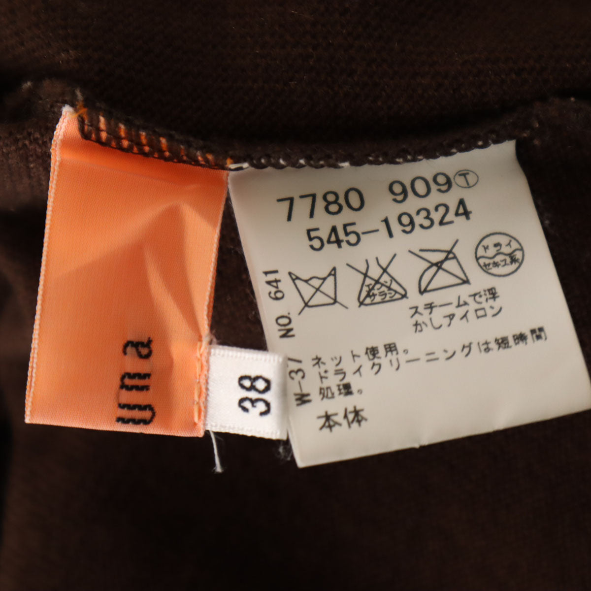 SunaUna スーナウーナ 日本製 ウール 半袖 タートルネック セーター 38 ブラウン レディース