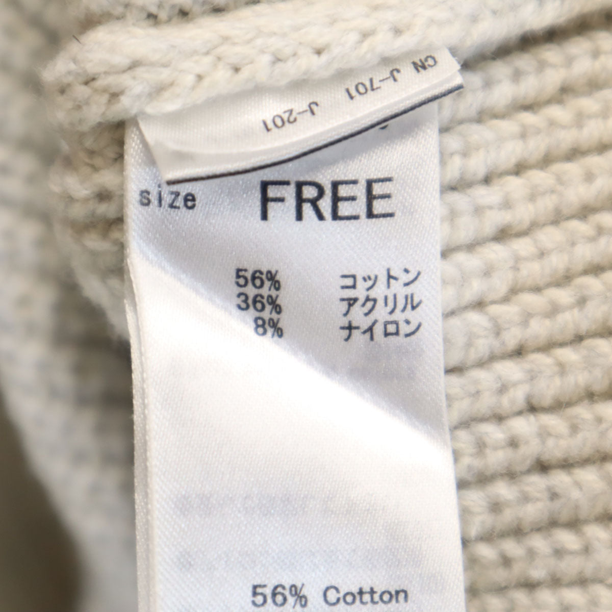 MOUSSY マウジー 長袖 ハーフジップ ニット F アイボリー系 セーター レディース