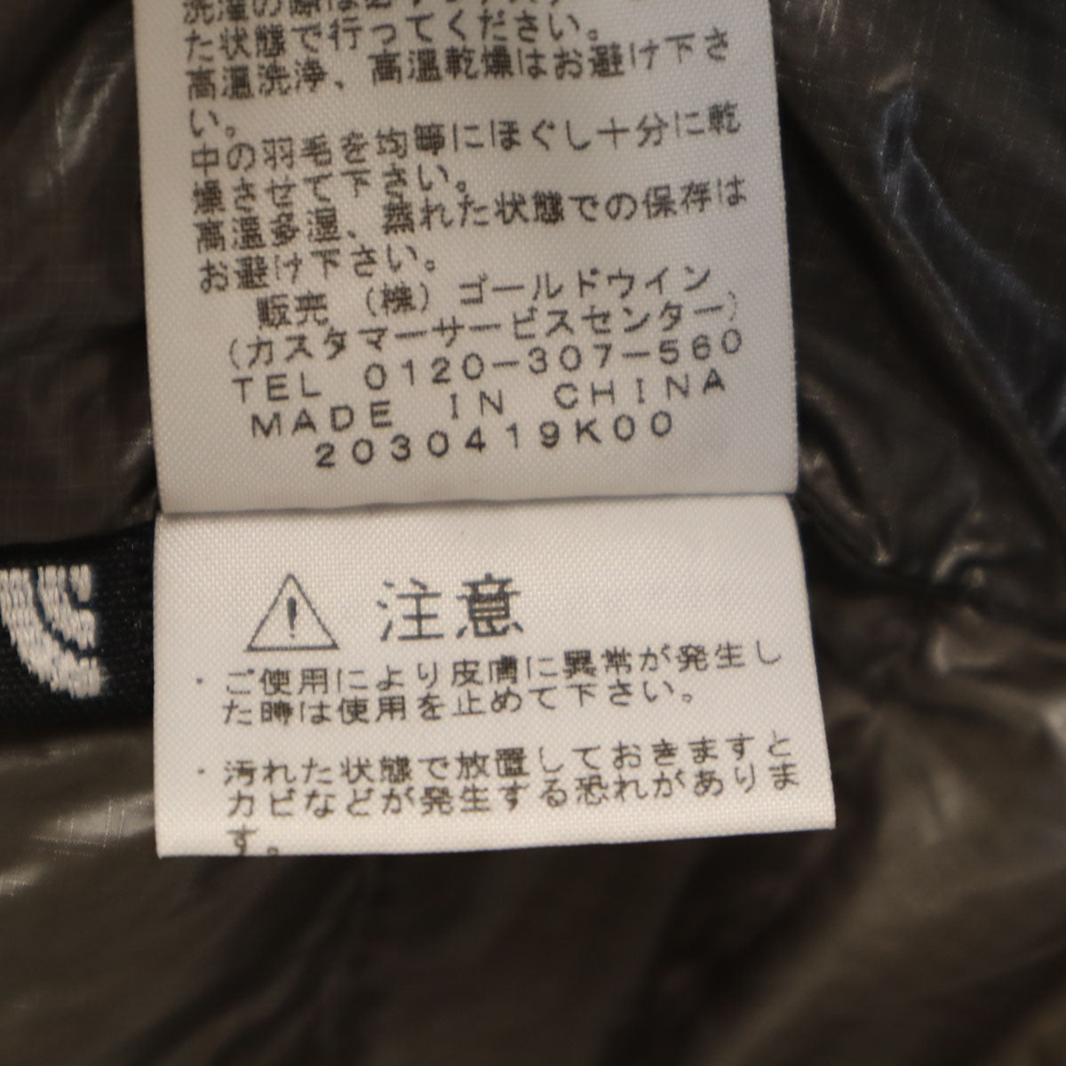 THE NORTH FACE ノースフェイス ライトヒート 光電子 ダウンベスト L チャコールグレー NDW18170 アウトドア レディース