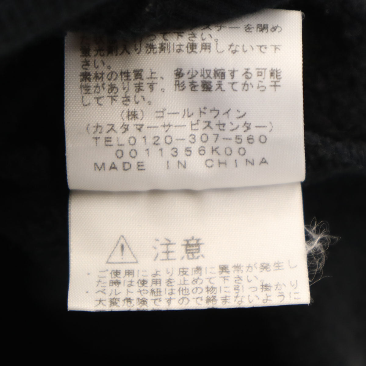 THE NORTH FACE ノースフェイス 長袖 リアビュー スウェット ジップパーカー M ブラック NT11930 アウトドア メンズ