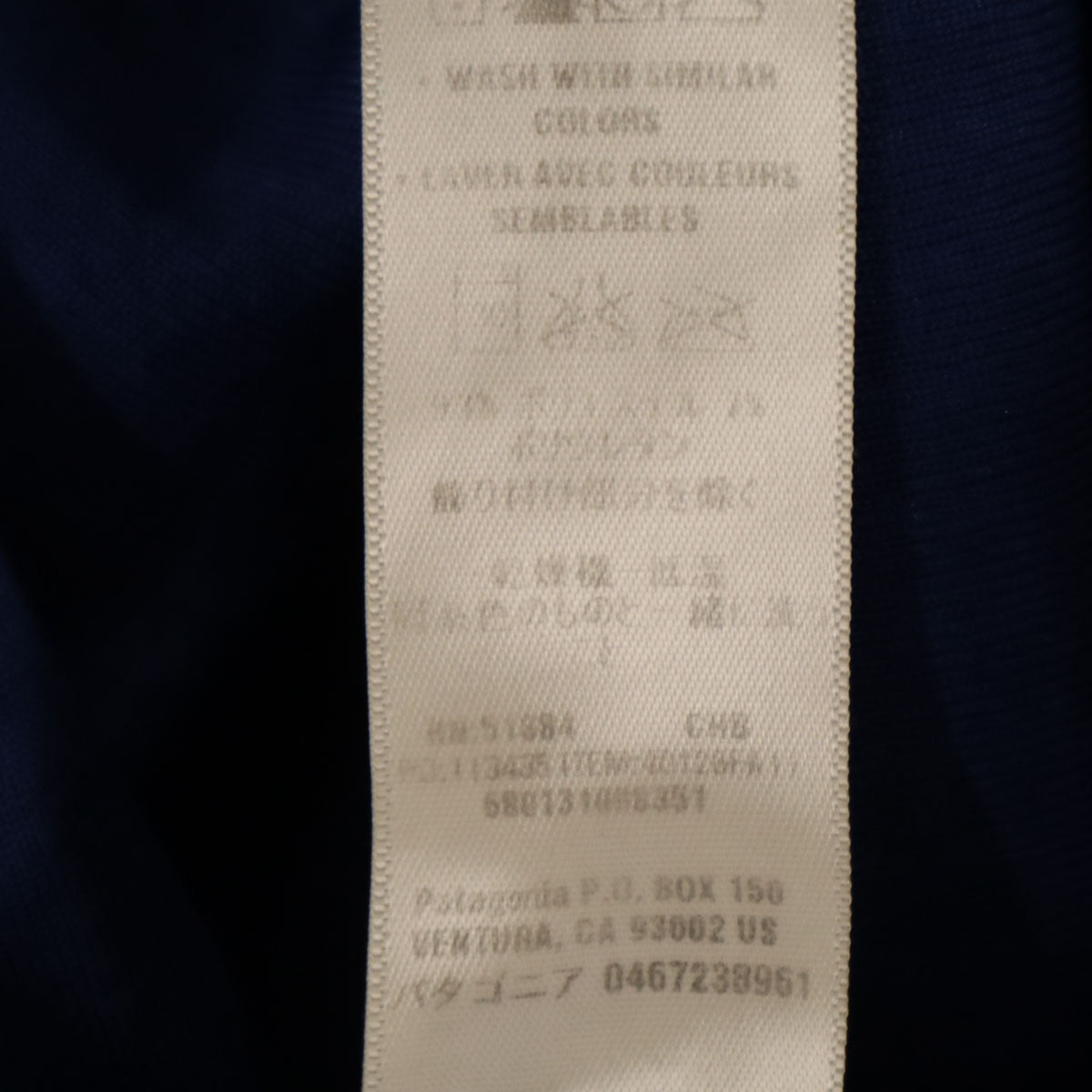patagonia パタゴニア R1 ポーラテック ジャケット M 青紺 40126FA11 アウトドア メンズ