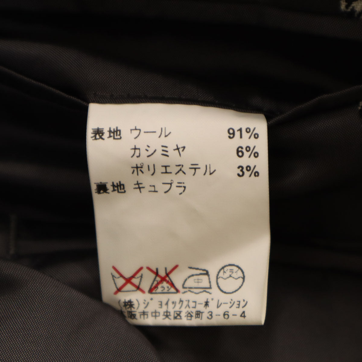 LANVIN LA COLLECTION ランバンコレクション 日本製 ハウンドトゥース柄 テーラードジャケット 50 ブラック 千鳥格子 メンズ