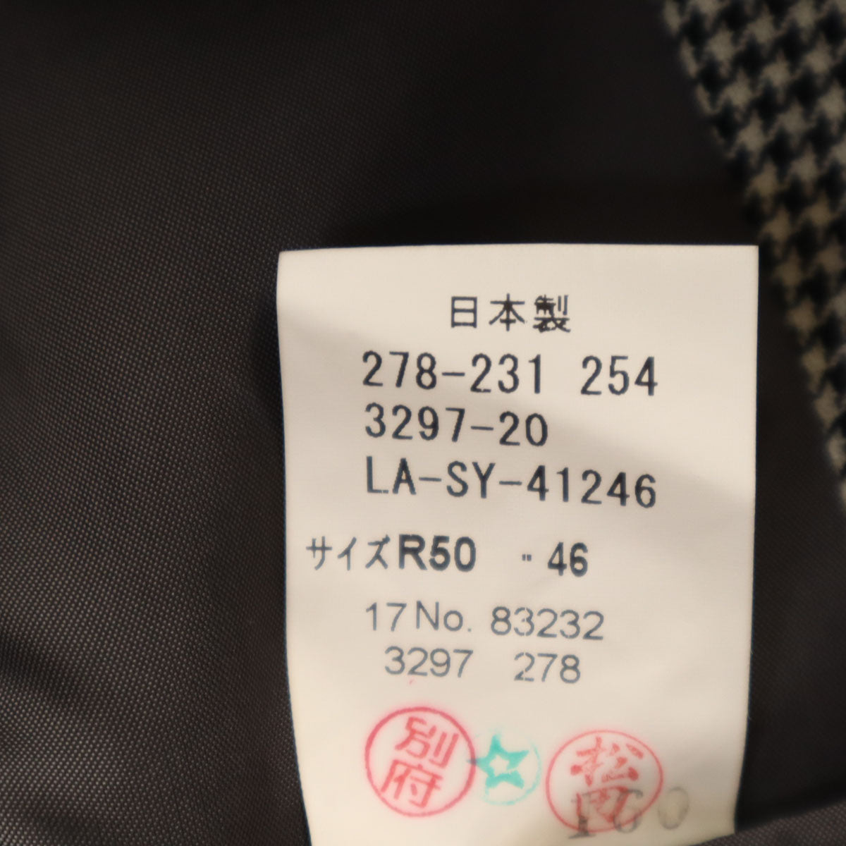 LANVIN LA COLLECTION ランバンコレクション 日本製 ハウンドトゥース柄 テーラードジャケット 50 ブラック 千鳥格子 メンズ