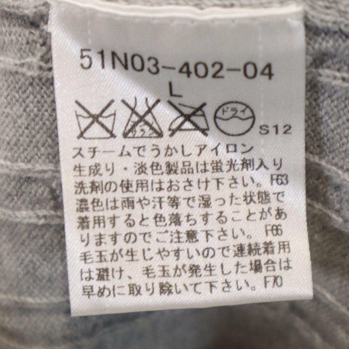 BLACK LABEL CRESTBRIDGE ブラックレーベルクレストブリッジ 長袖 ケーブル ニット L グレー セーター メンズ