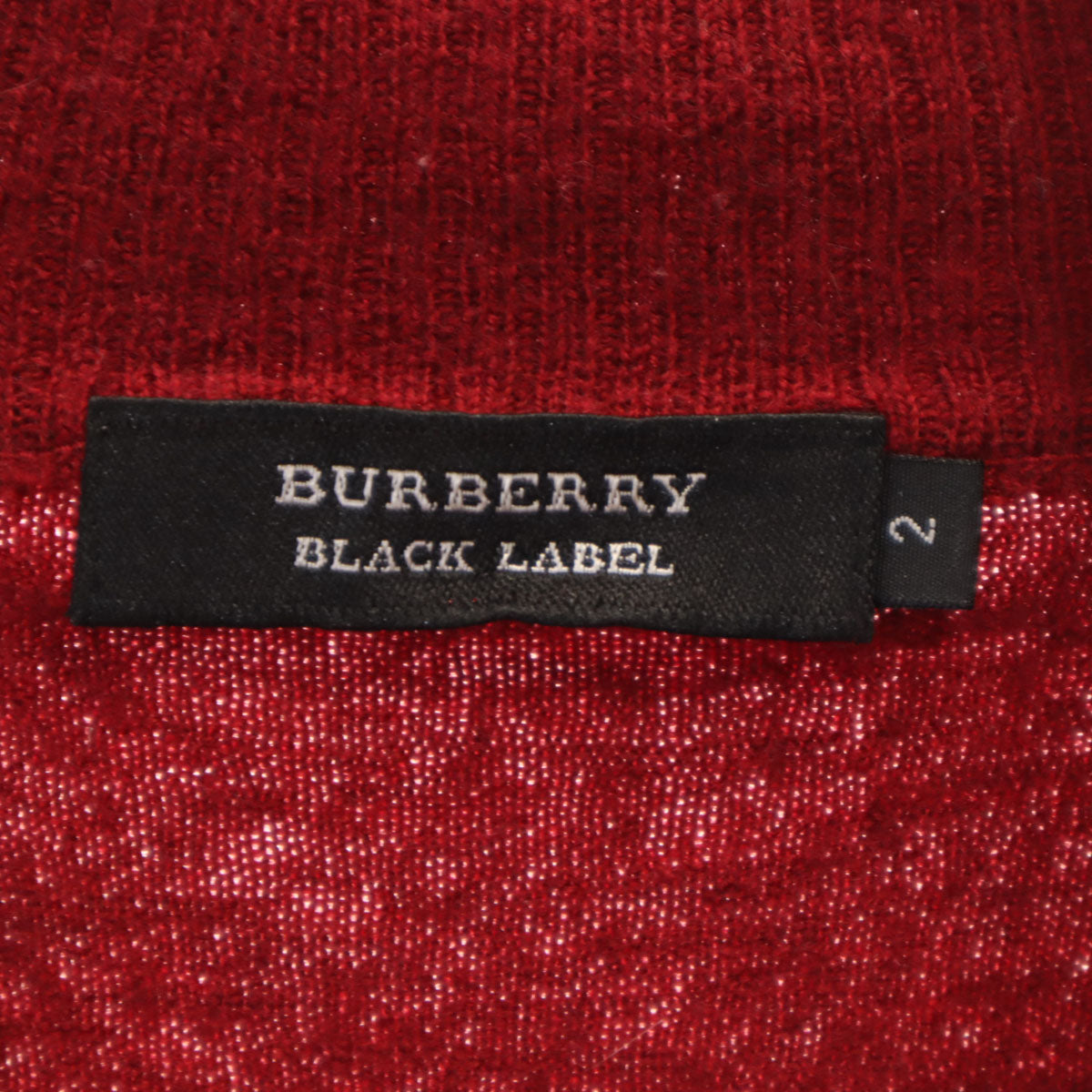 BURBERRY BLACK LABEL バーバリーブラックレーベル 日本製 長袖 ニットカーディガン 2 レッド 三陽商会 メンズ