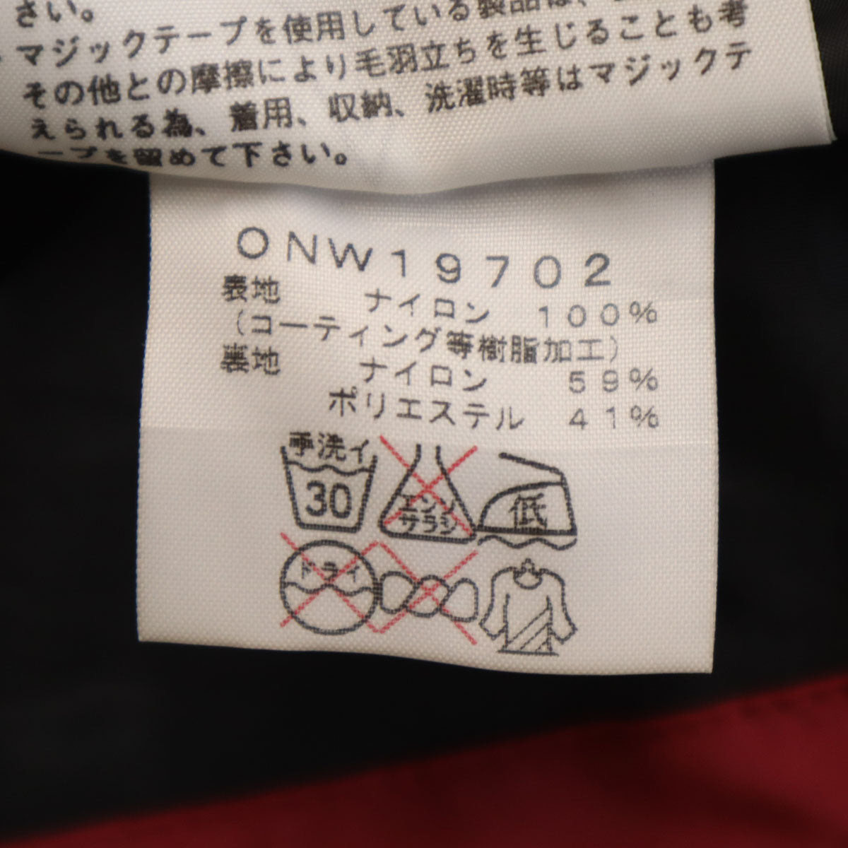 THE NORTH FACE ノースフェイス ジャケット M ワインレッド ONW19702 アウトドア レディース