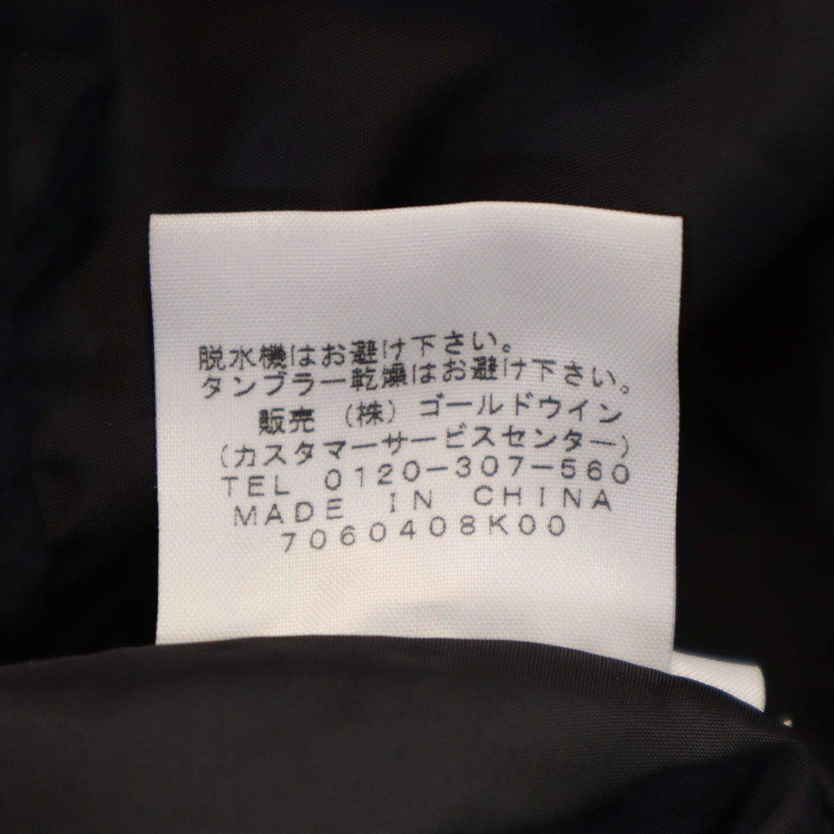 THE NORTH FACE ノースフェイス ジャケット M ワインレッド ONW19702 アウトドア レディース