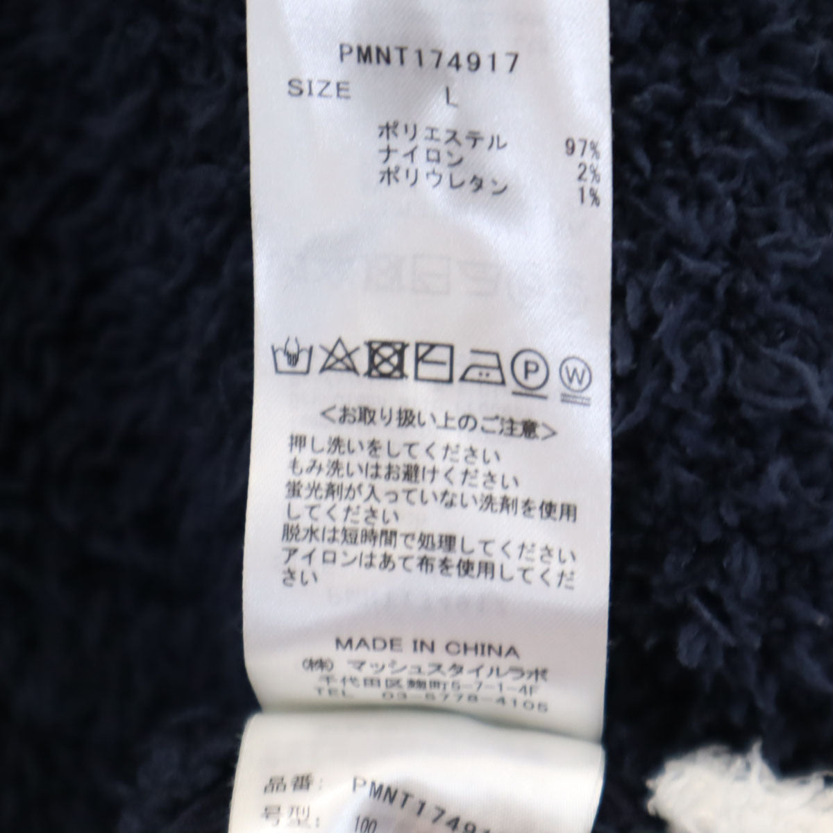 GELATO PIQUE HOMME ジェラートピケ オム 長袖 カーディガン L ネイビー メンズ