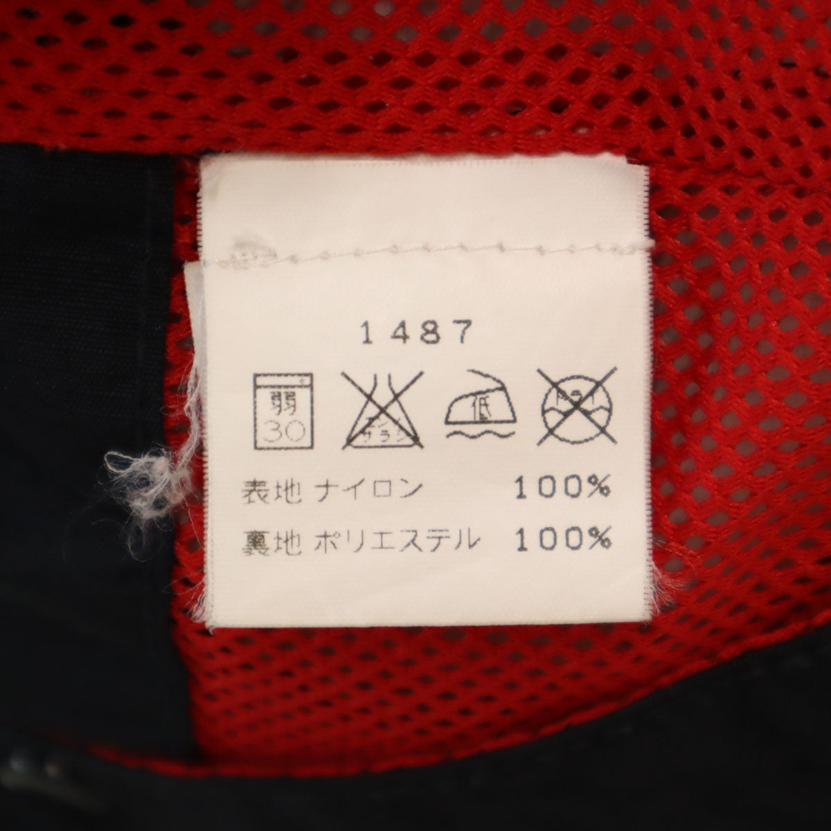 Timberland ティンバーランド Mountain Athletics ナイロンジャケット XS ブラック系 裏メッシュ メンズ