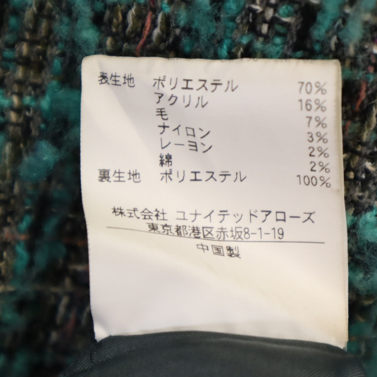 closet story クローゼットストーリー UNITED ARROWS ノースリーブ ネップ 膝丈ワンピース レディース