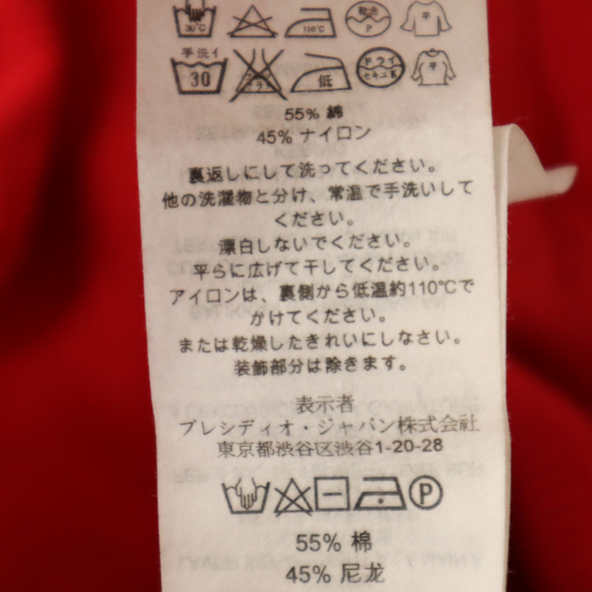 ARMANI EXCHANGE アルマーニエクスチェンジ 長袖 Vネック ニット M レッド セーター レディース