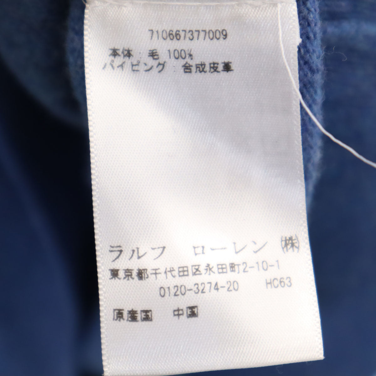 POLO RALPH LAUREN ポロラルフローレン 長袖 Vネック ニット M 青紺 セーター メンズ