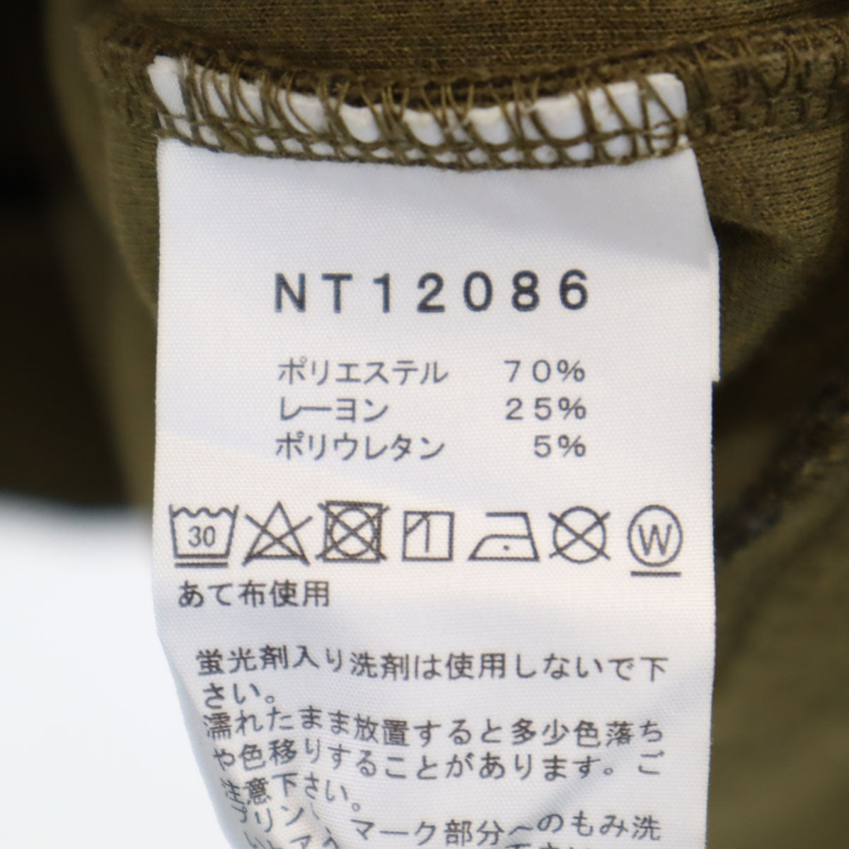 THE NORTH FACE ノースフェイス 長袖 テックエアー スウェットパーカー XL オリーブ系 NT12086 アウトドア メンズ