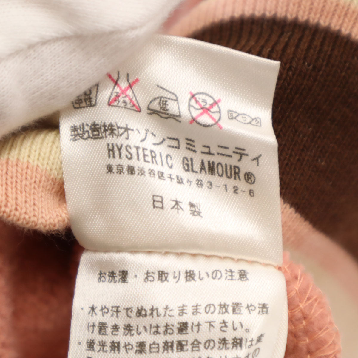 HYSTERIC GLAMOUR ヒステリックグラマー 日本製 スウェット ブルゾン FREE ピンク ジャケット レディース