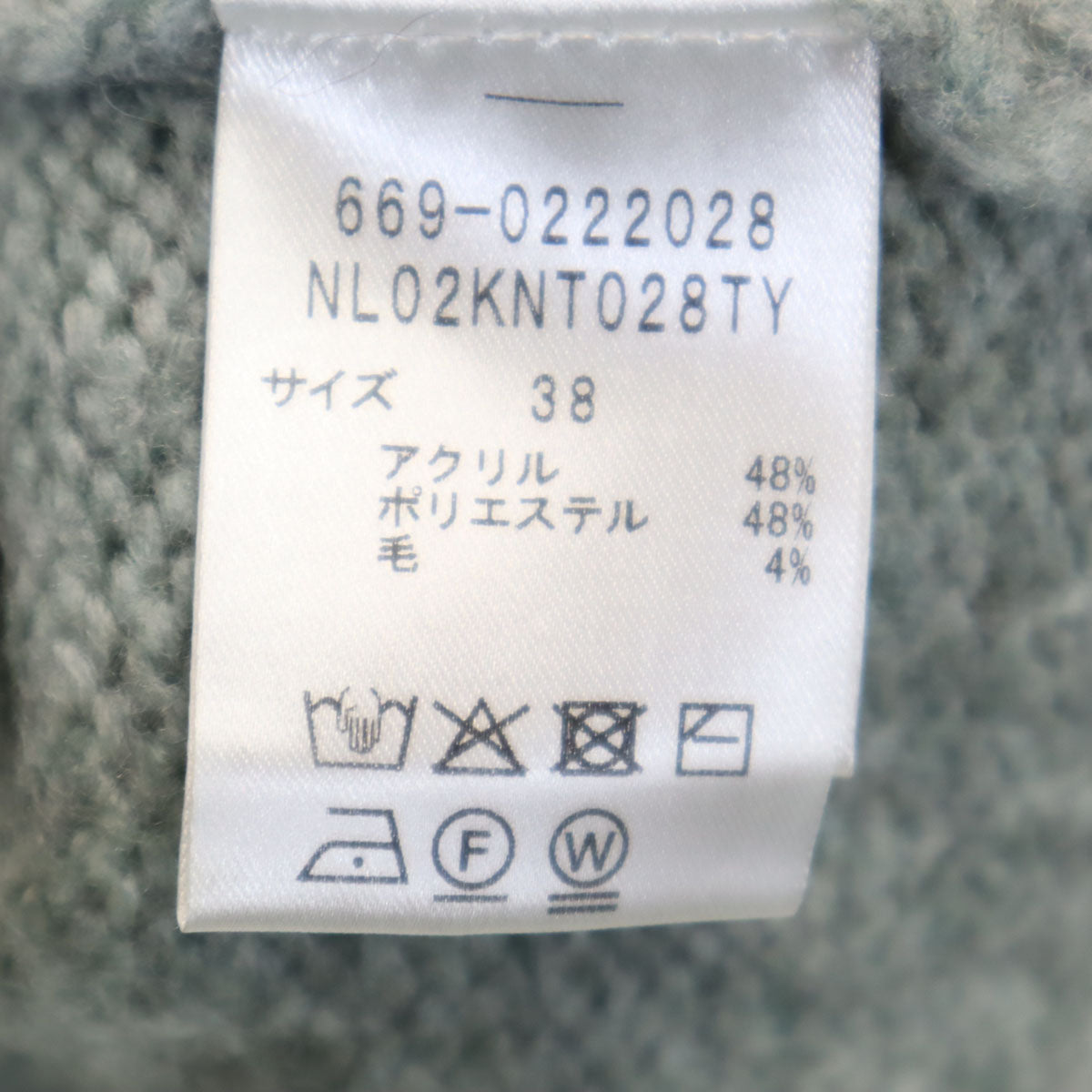nano universe ナノユニバース ウールブレンド 長袖 ニット 38 グレー系 レディース