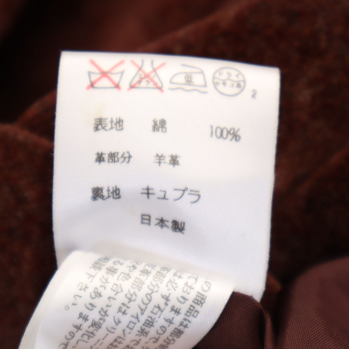 RALPH RL LAUREN ラルフアールエルローレン ベロア調 ジャケット 3f ブラウン系 レディース