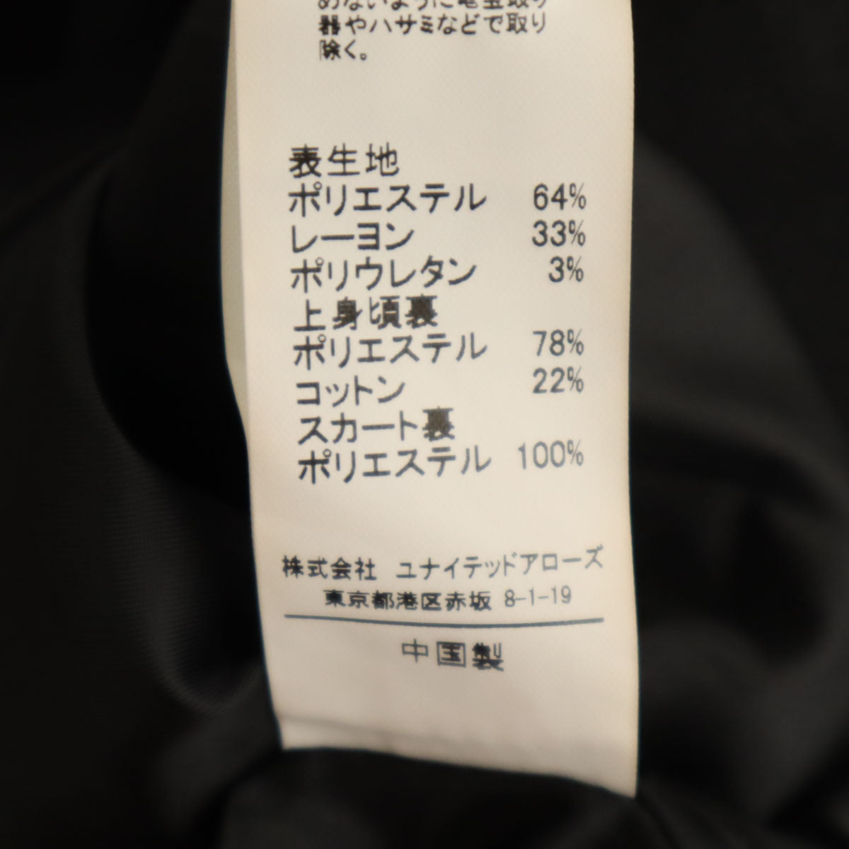 green label relaxing グリーンレーベルリラクシング ジャンパースカート F グレー レディース