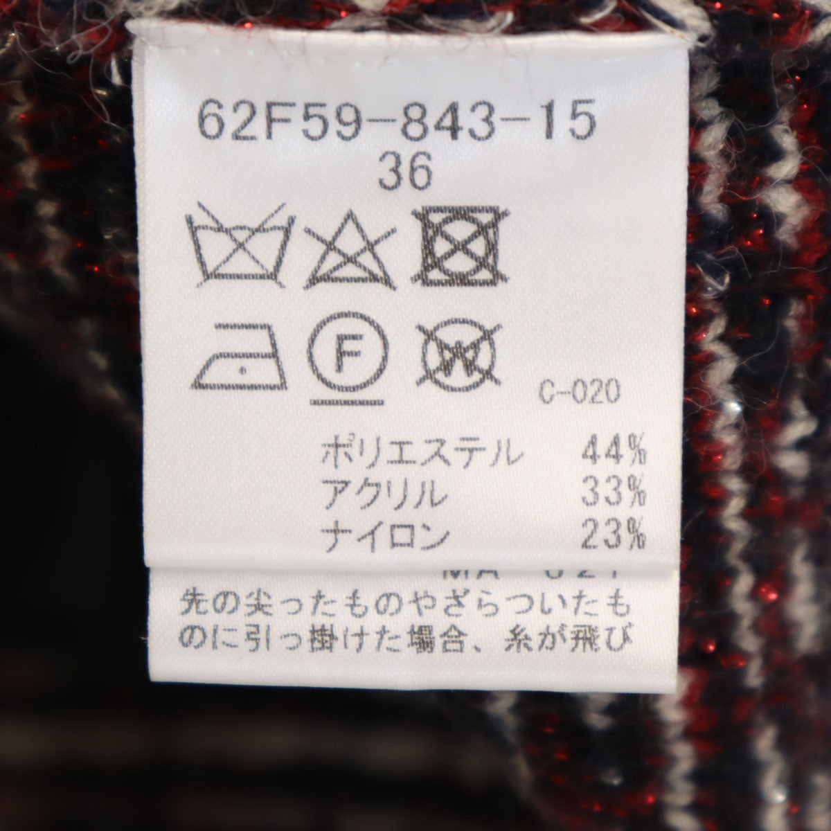 美品 LOVELESS ラブレス ジャケット 36 レッド系 レディース