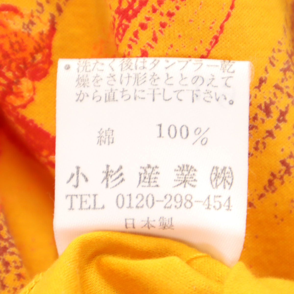 KENZO GOLF ケンゾーゴルフ 90s 日本製 オールド 総柄 長袖 ハーフジップ カットソー 1 オレンジ メンズ