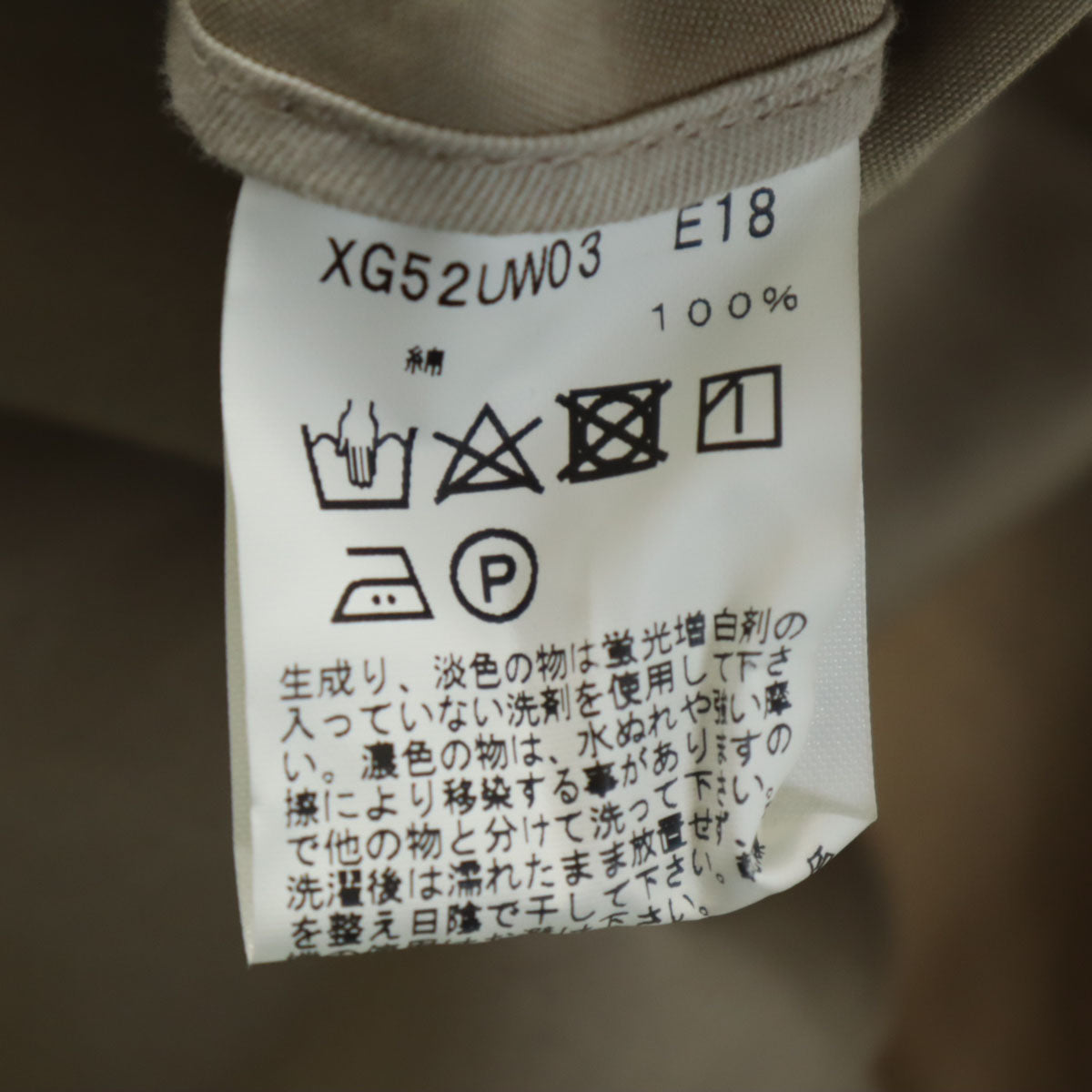 agnes b. アニエスベー 日本製 テーラードジャケット 38 ベージュ レディース